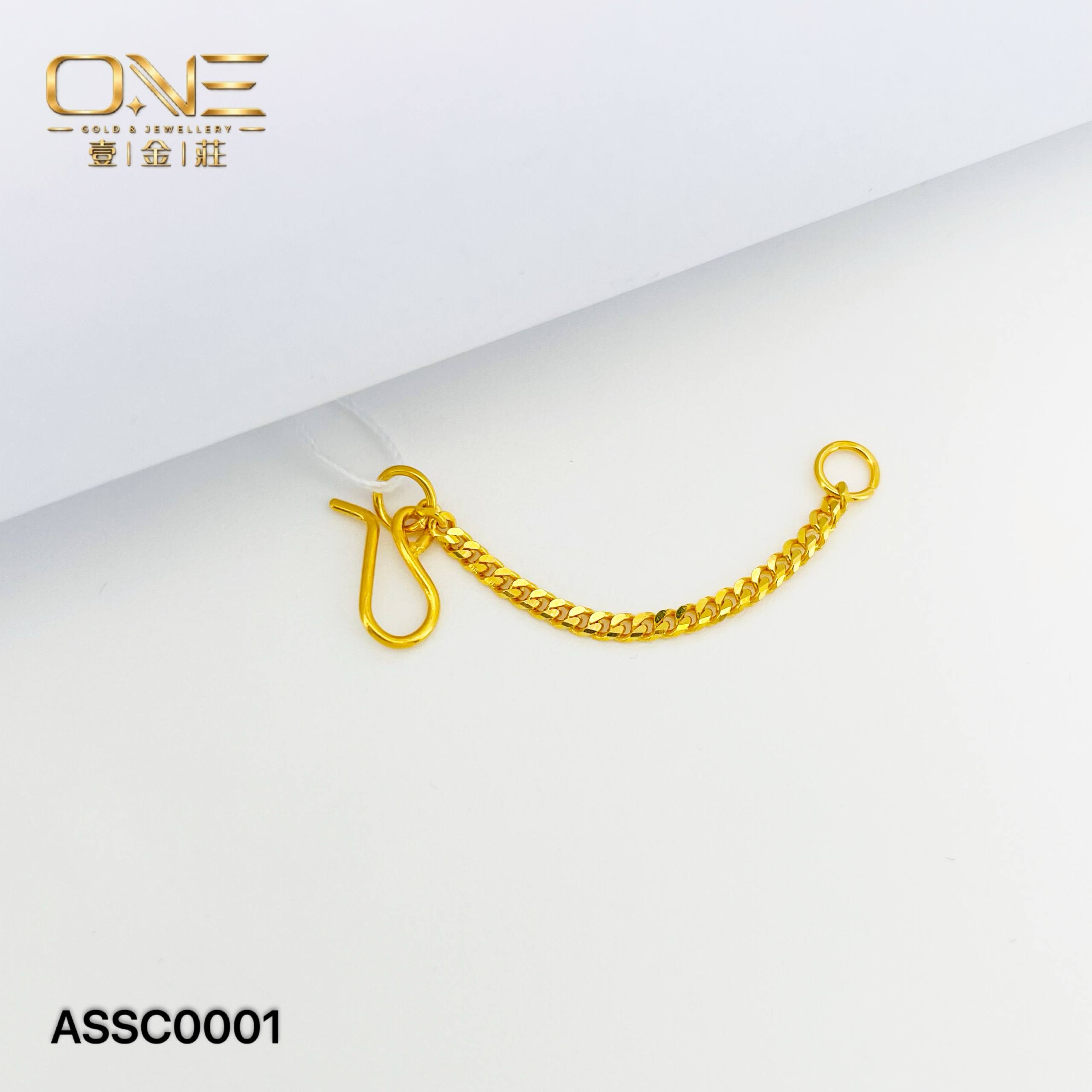 ACCESSORY SAFETY CHAIN 安全链