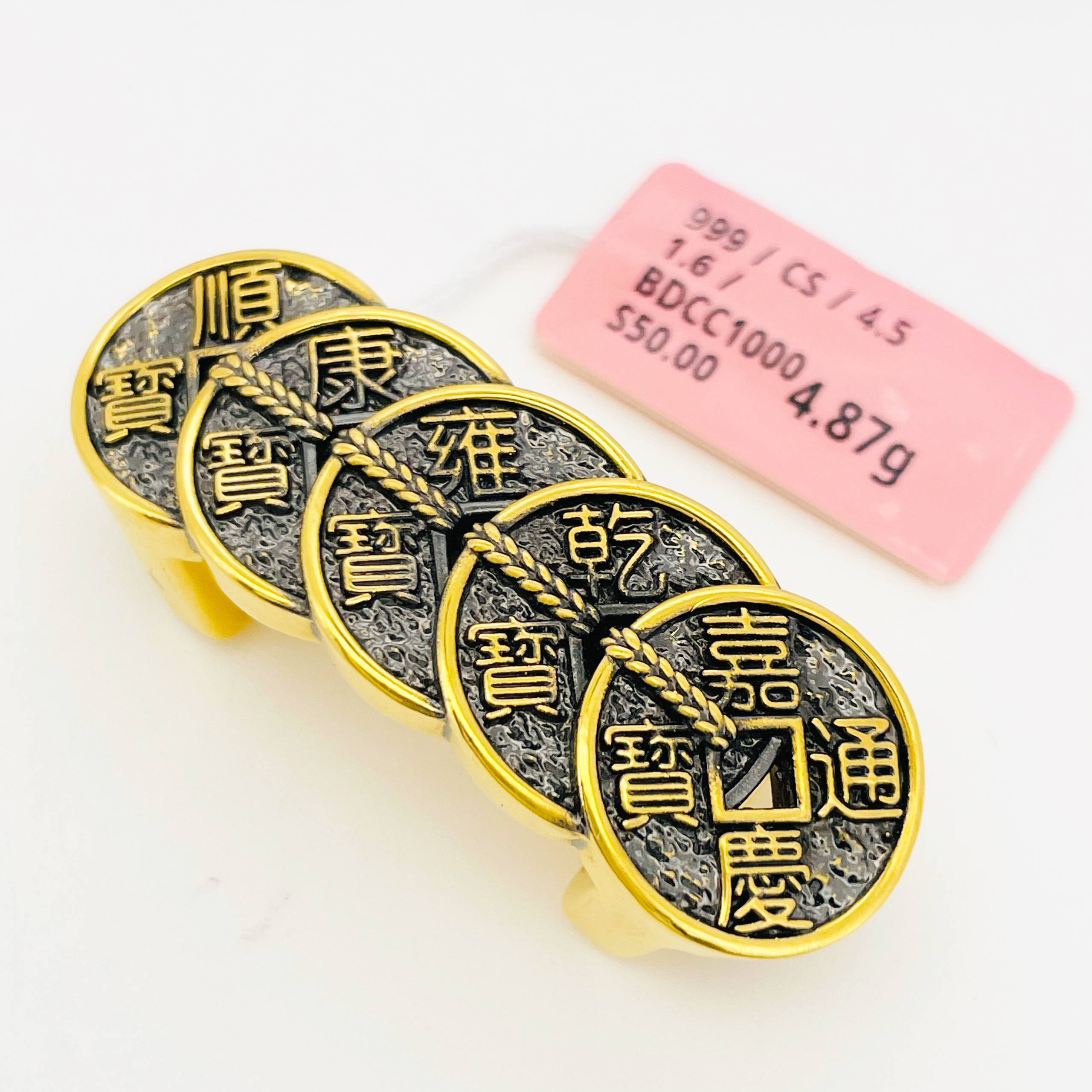 BEAD COPPER COIN 黑金铜钱吊坠