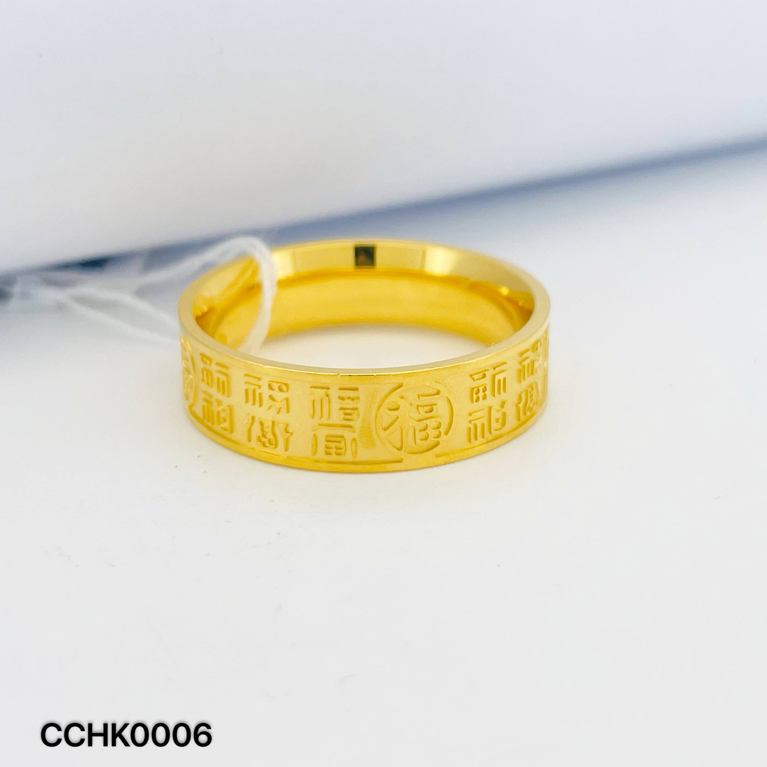 CC HOCK 福字戒指