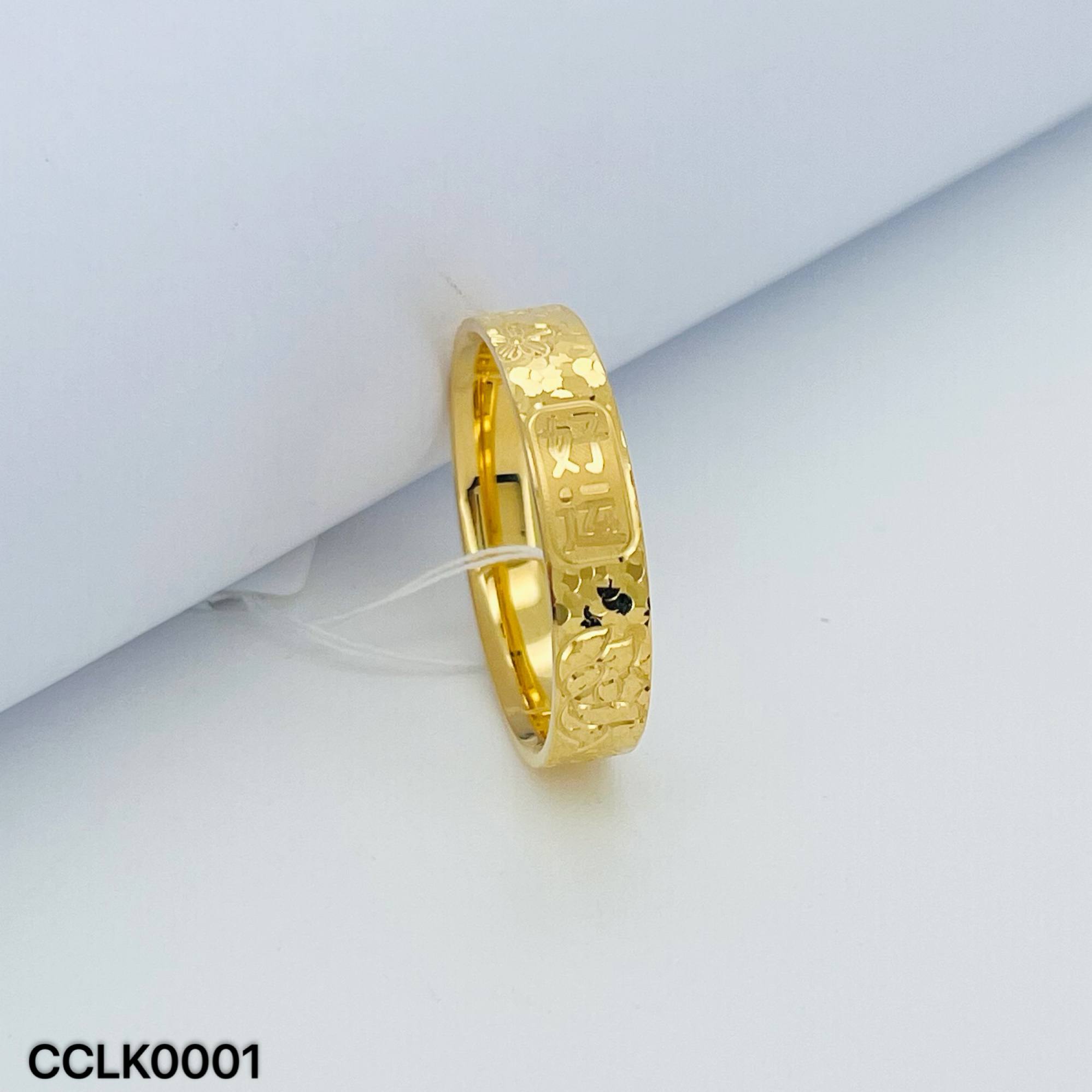CC LUCKY COMFORT RING (ITALIA) 碎碎冰吉言戒指
