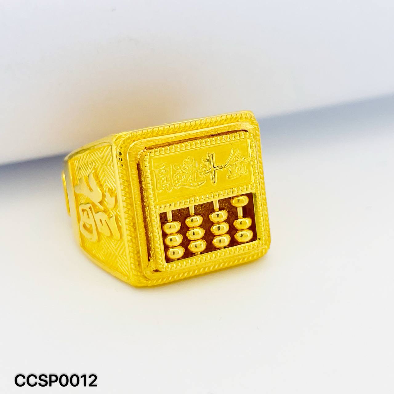 CINCIN SEMPOA 足金福字算盘戒指