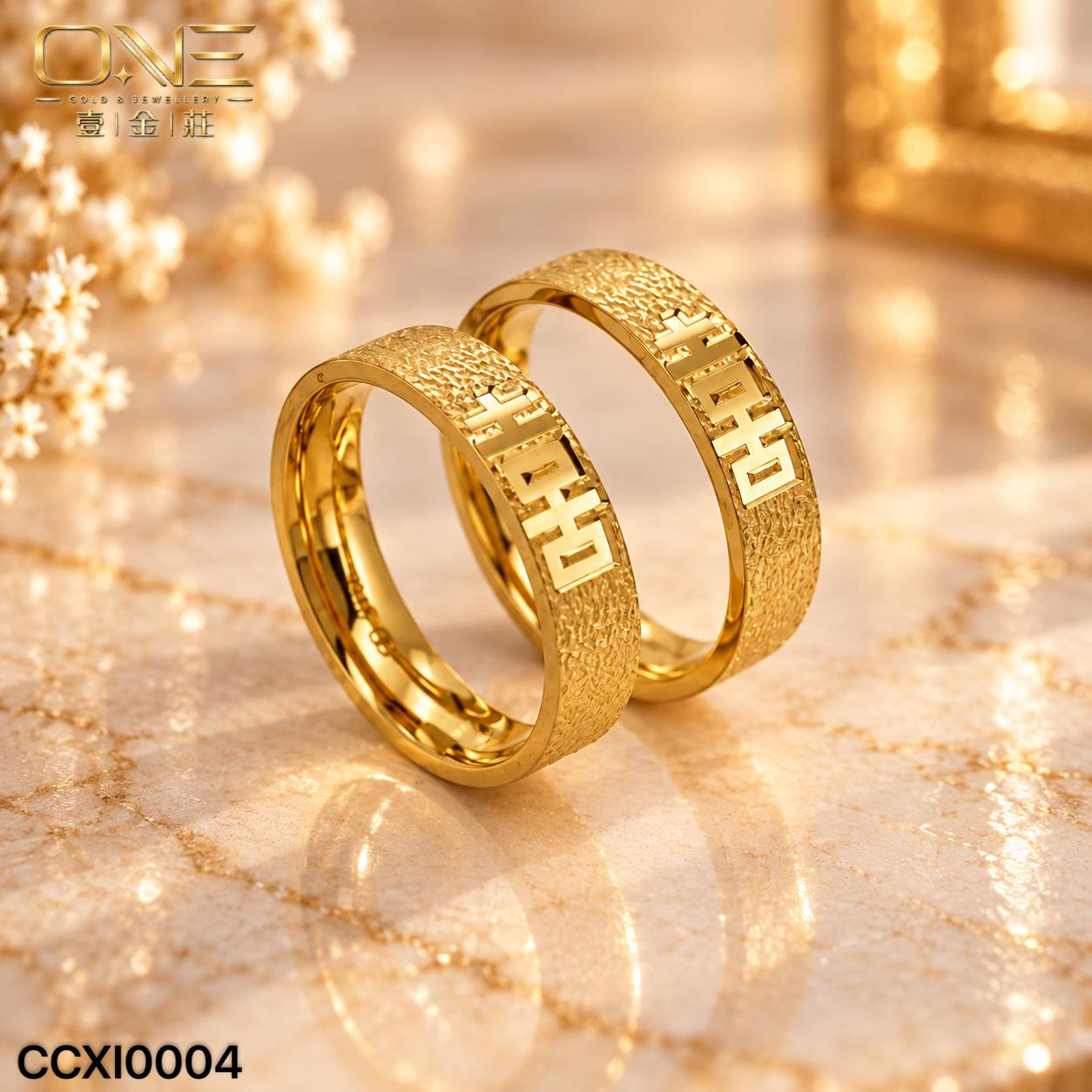 CINCIN WEDDING (XI) 喜字戒指