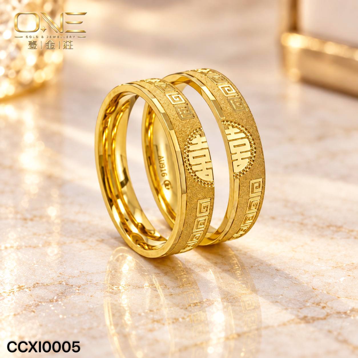 CINCIN WEDDING (XI) 喜字戒指