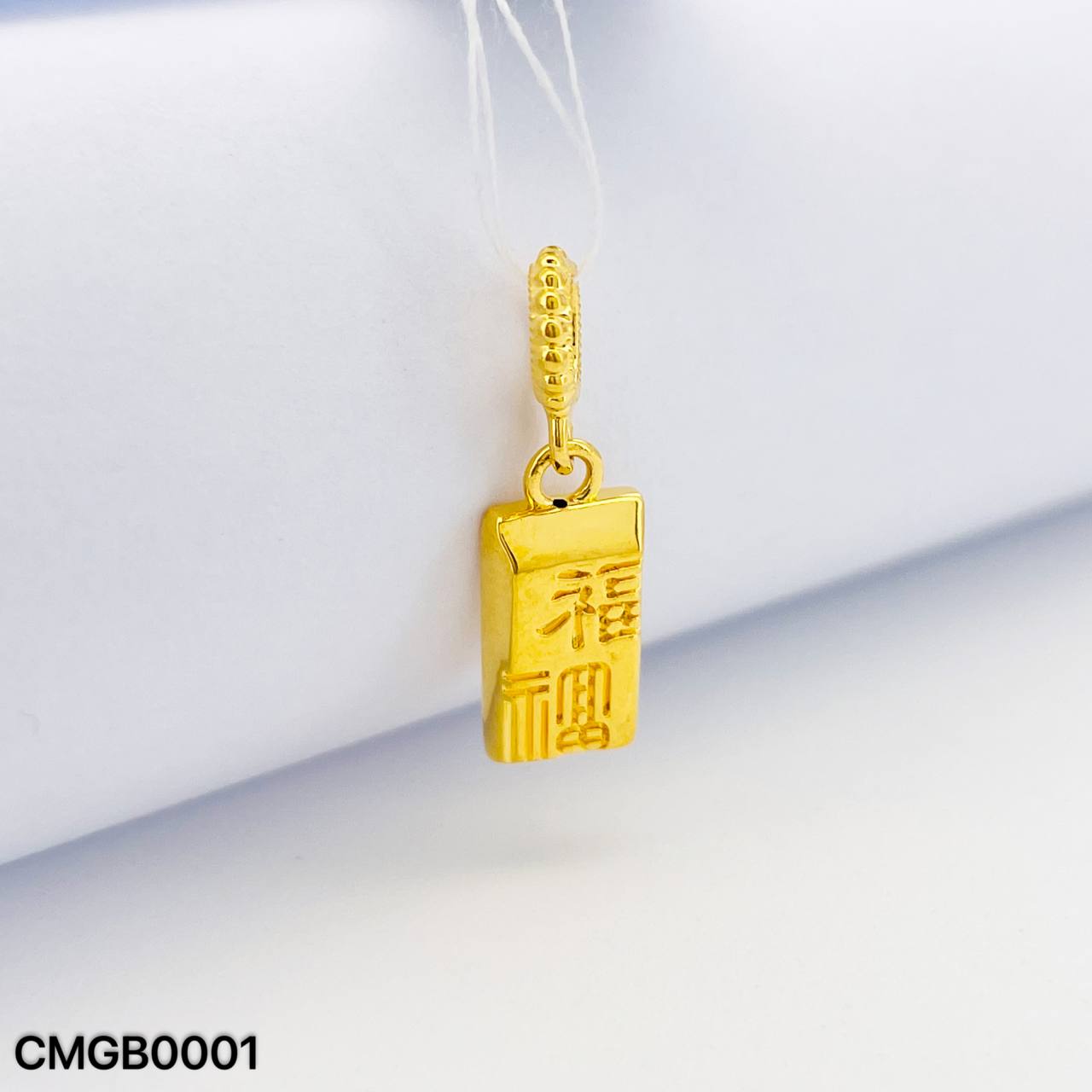 CHARM GOLD BAR 硬金金条吊坠