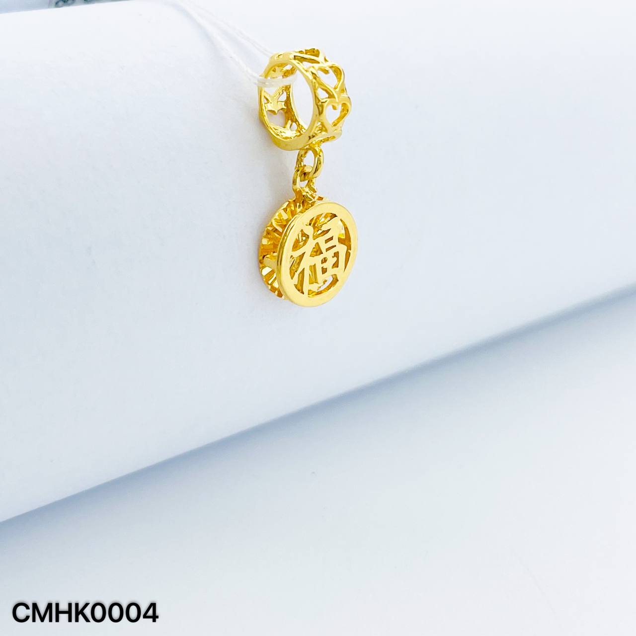 CHARM HOCK 福字吊坠