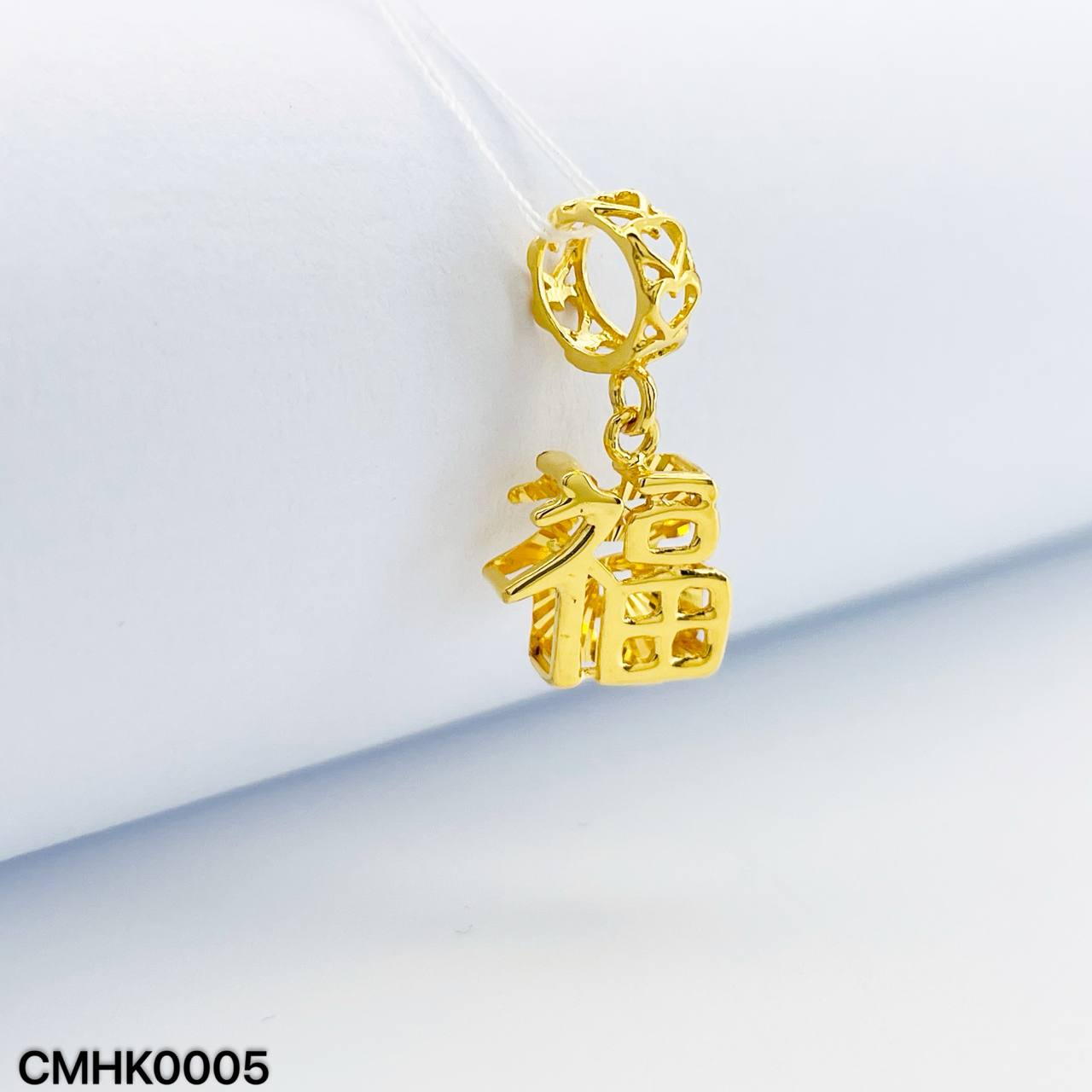 CHARM HOCK 福字吊坠