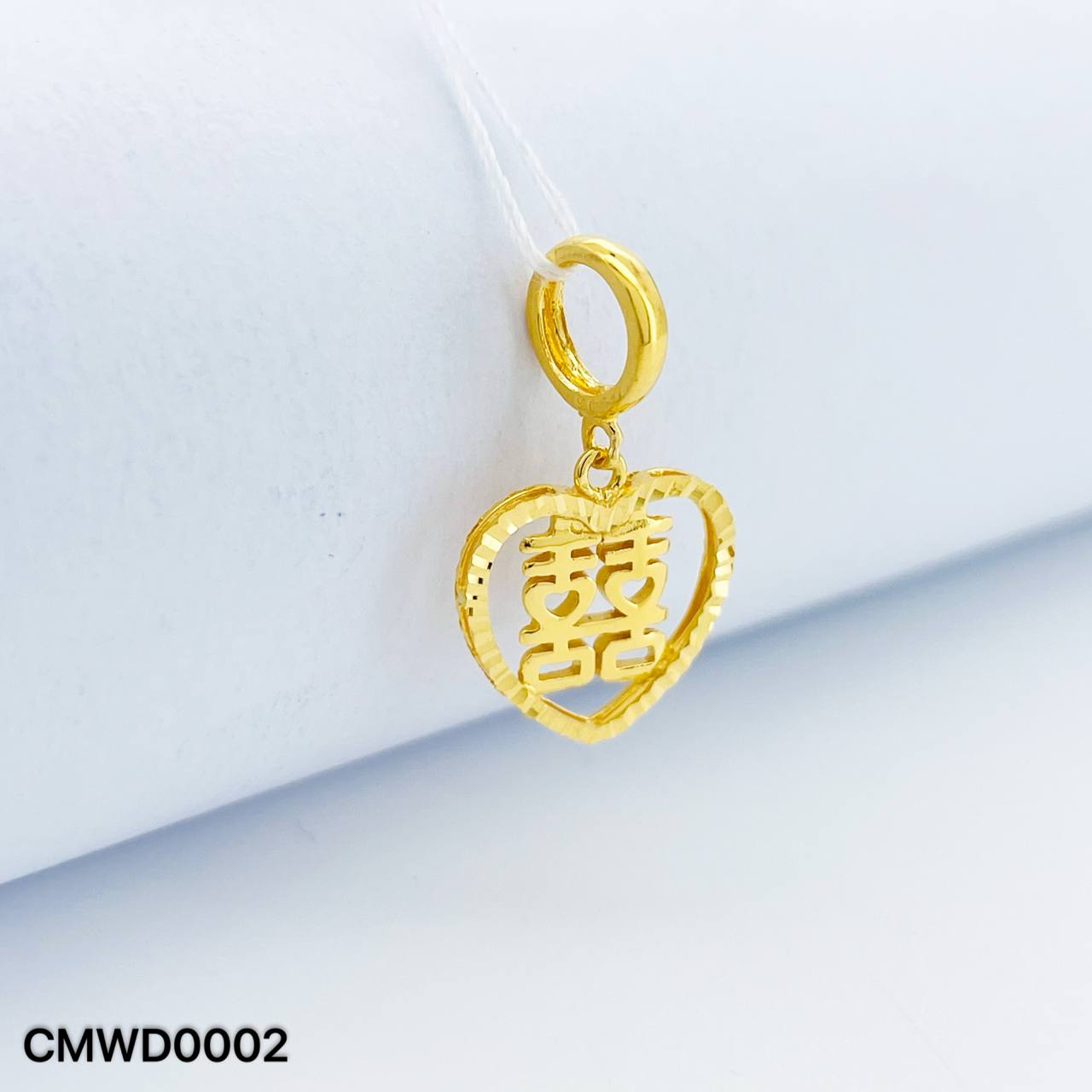CHARM WEDDING 囍字吊坠