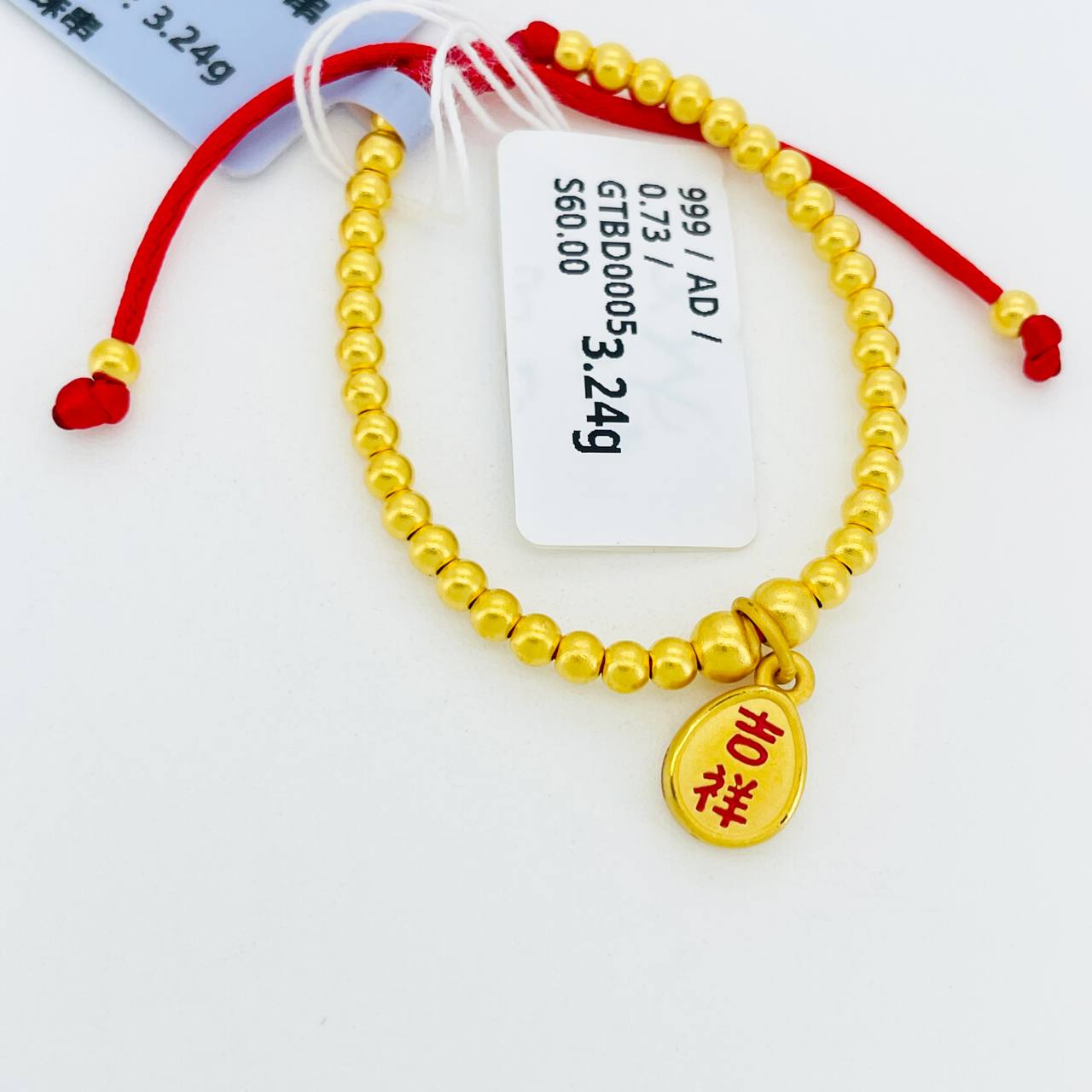 GT BUDAK 足金儿童珠子手镯