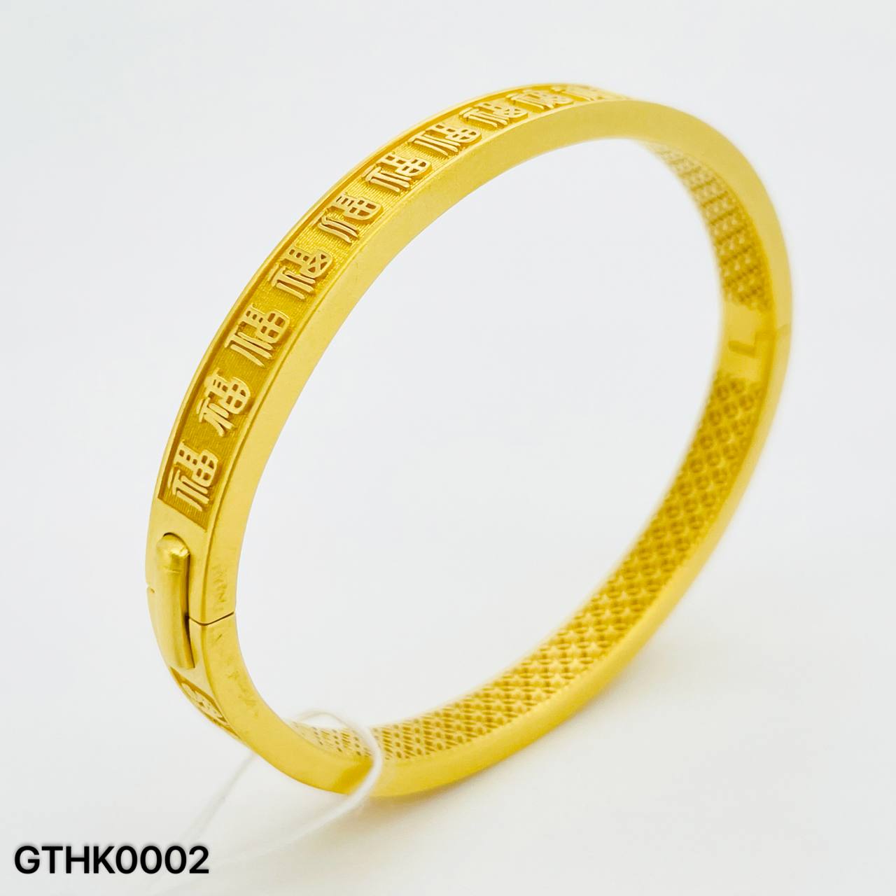 GT HOCK 足金福字手镯