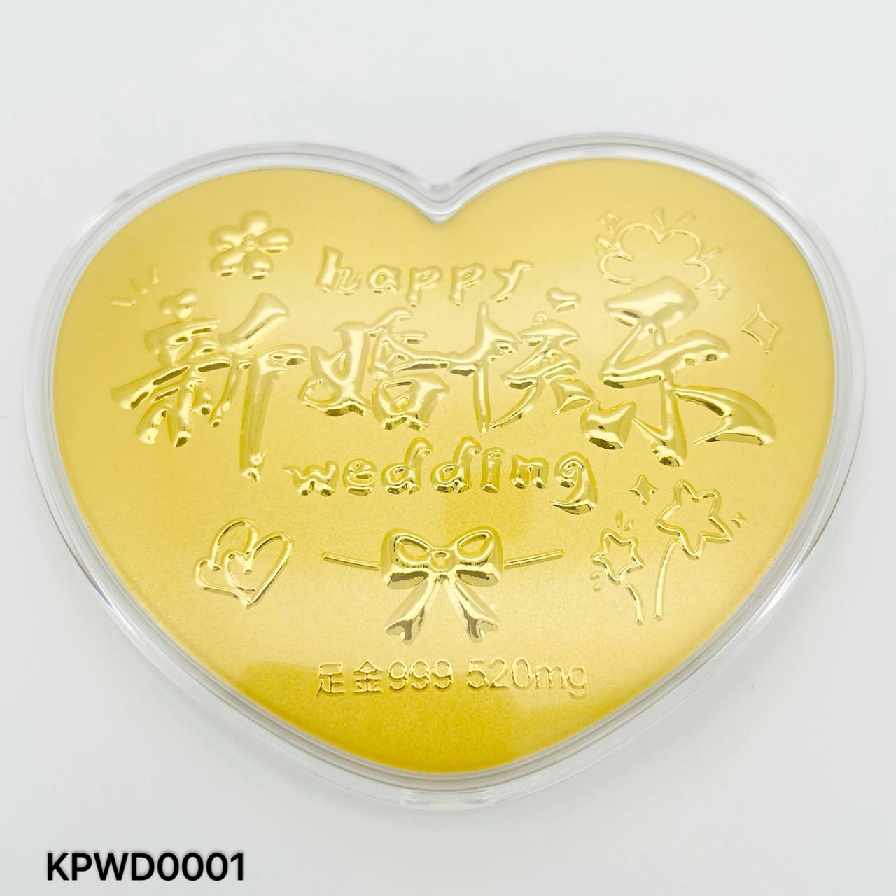 KP WEDDING 新婚快乐金片