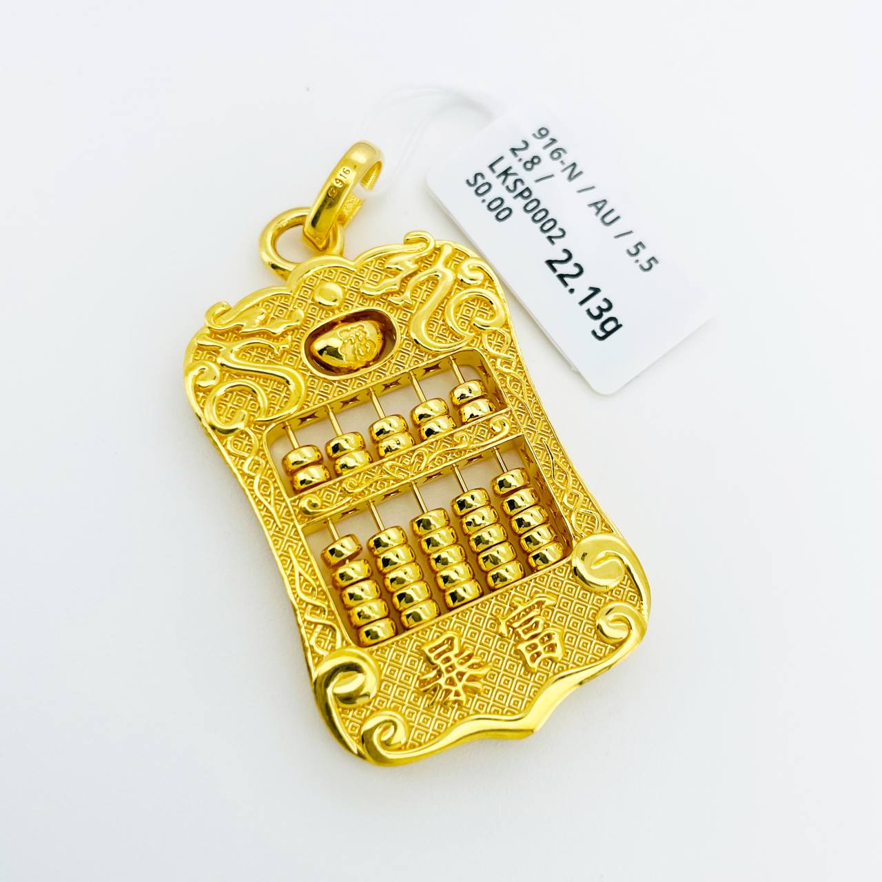 LOKET SEMPOA 算盘吊坠
