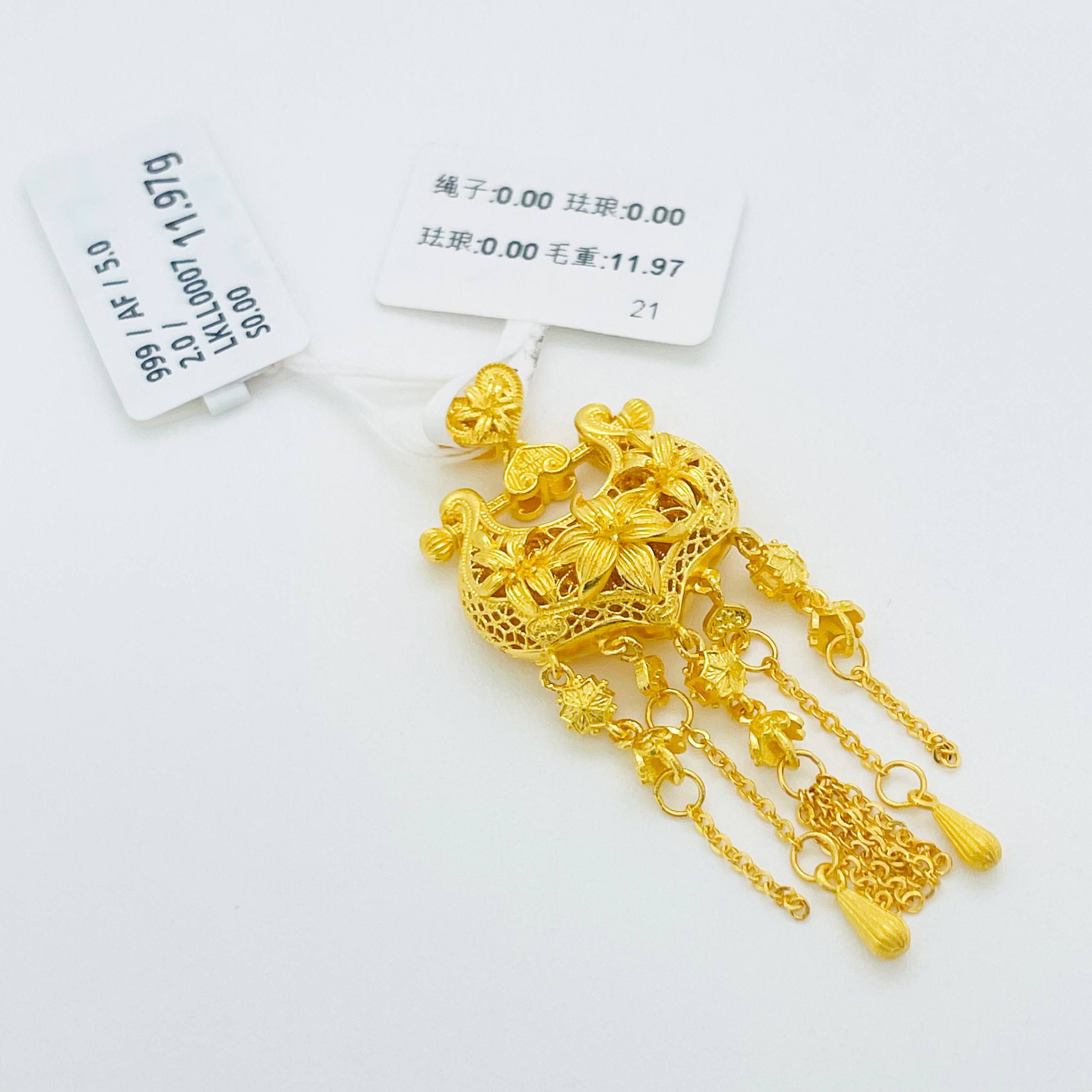 LOKET LONG LIFE 999平安锁吊坠