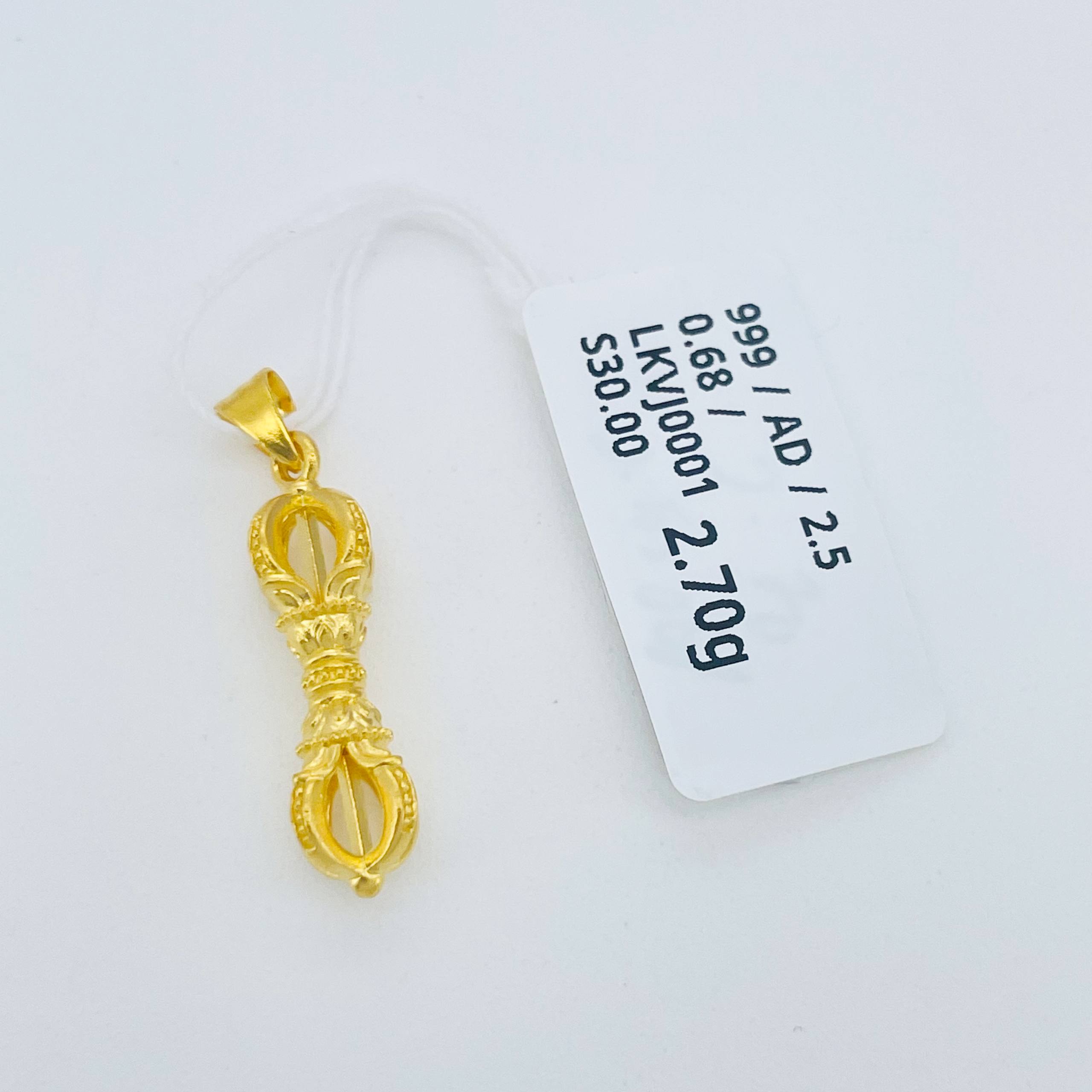 LOKET VAJRA 足金金刚杵吊坠
