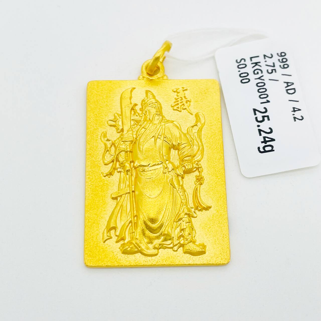 LOKET GUANYU 足金关公吊坠