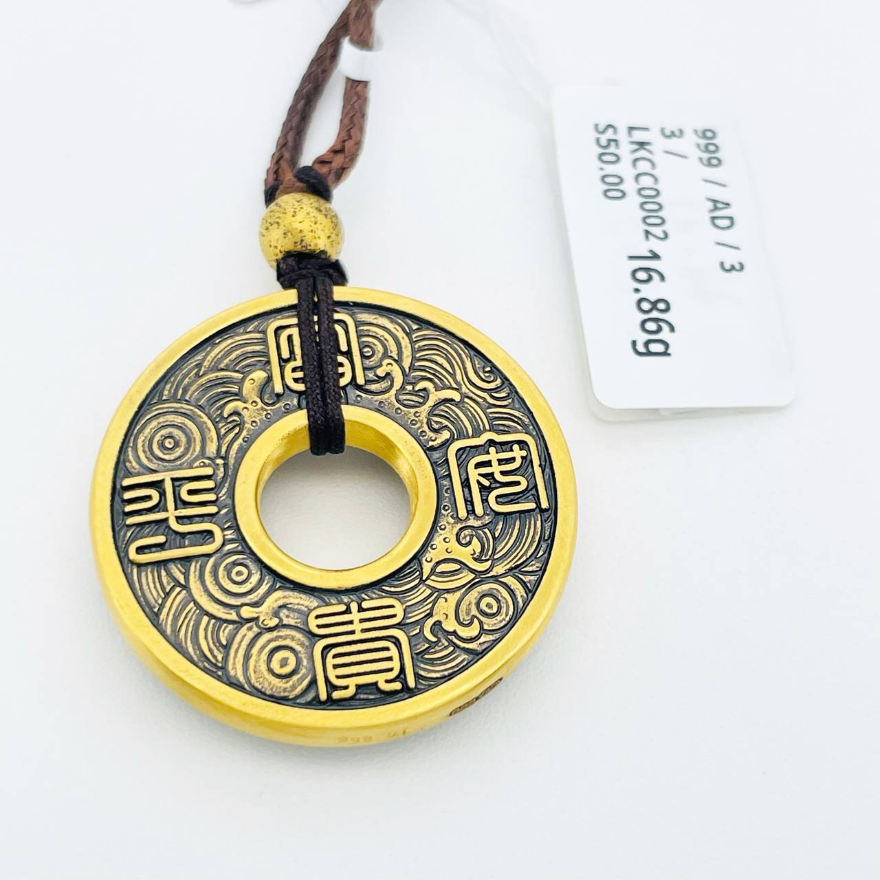 LOKET COPPER COIN 足金貔貅铜钱吊坠