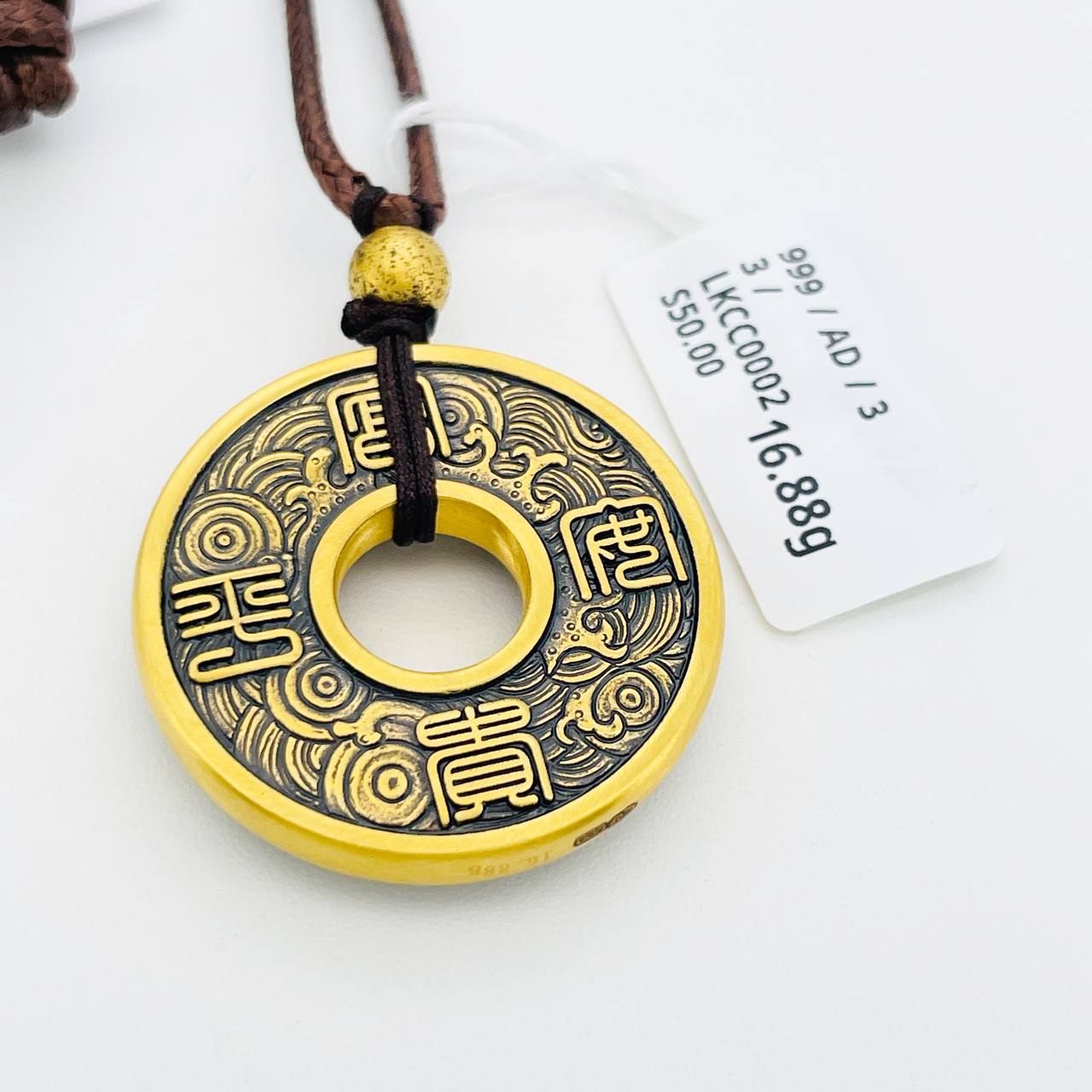LOKET COPPER COIN 足金貔貅铜钱吊坠 thumbnail 2
