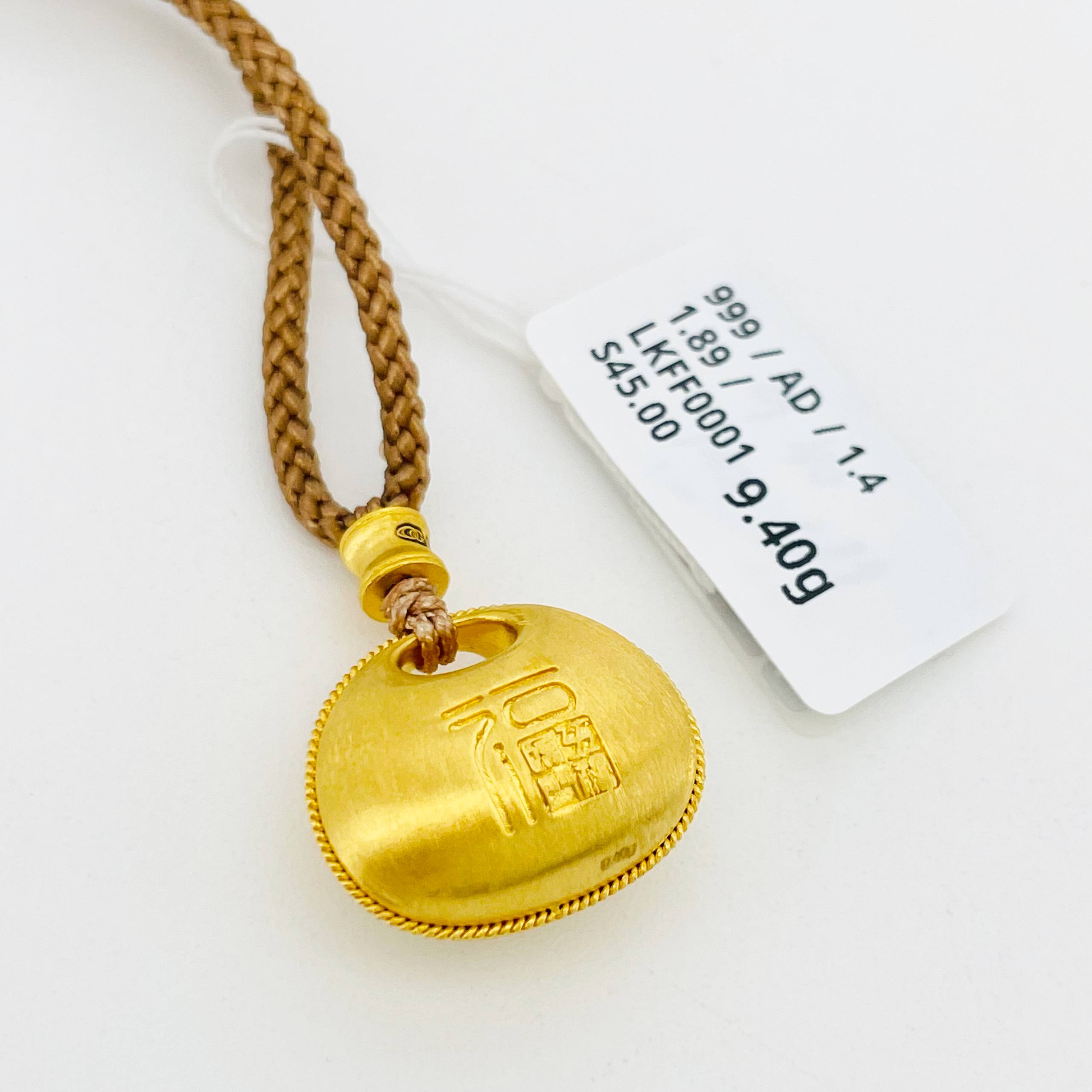 LOKET FAT FU 足金胖福吊坠