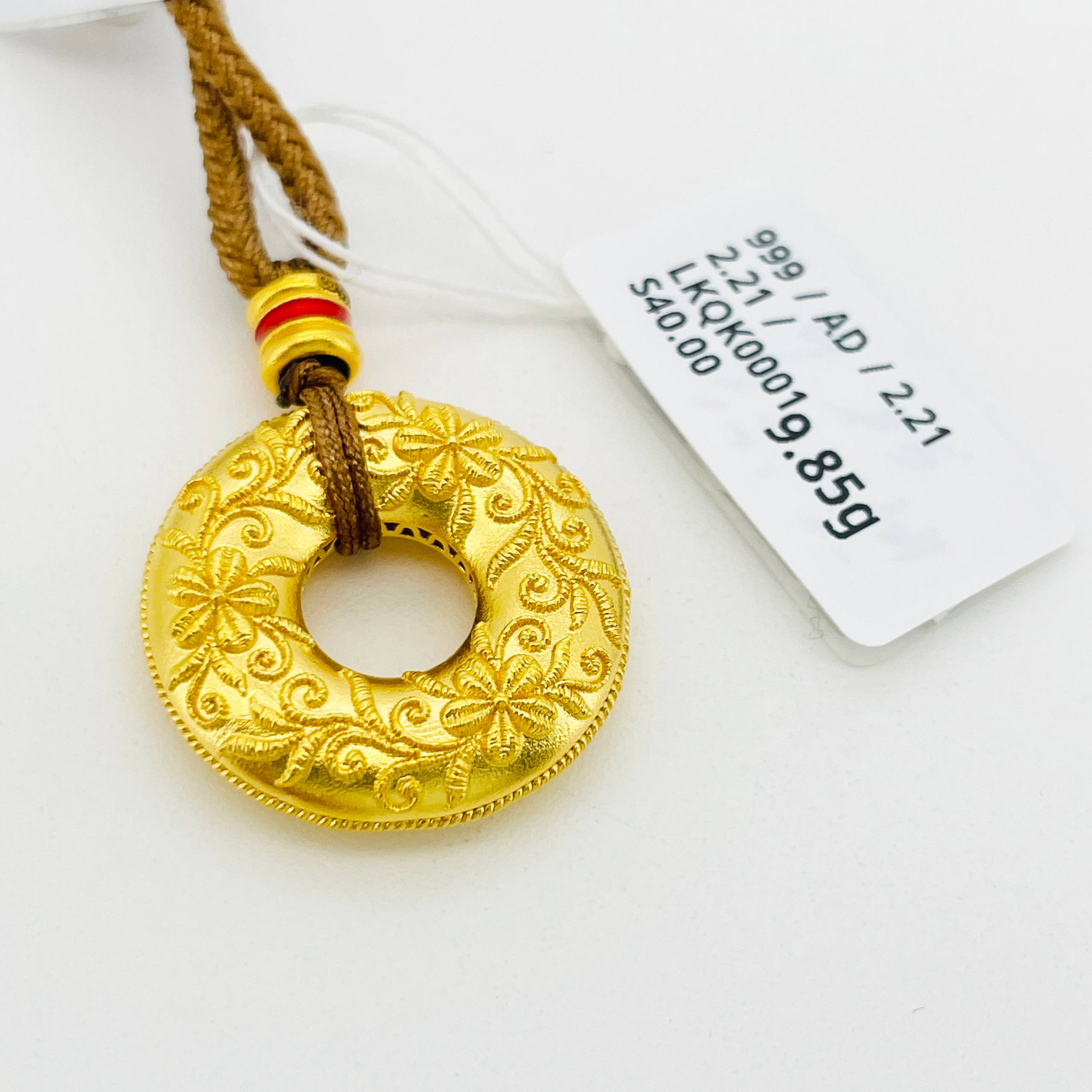 LOKET QIANKUN 足金乾坤圈吊坠
