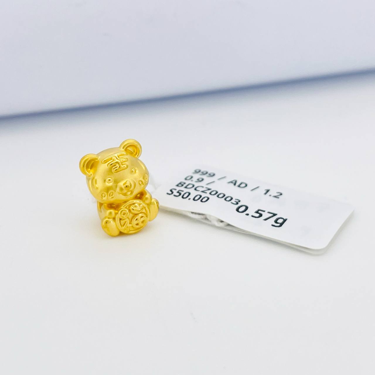 BEAD CHINESE ZODIAC 足金十二生肖吊坠(虎)