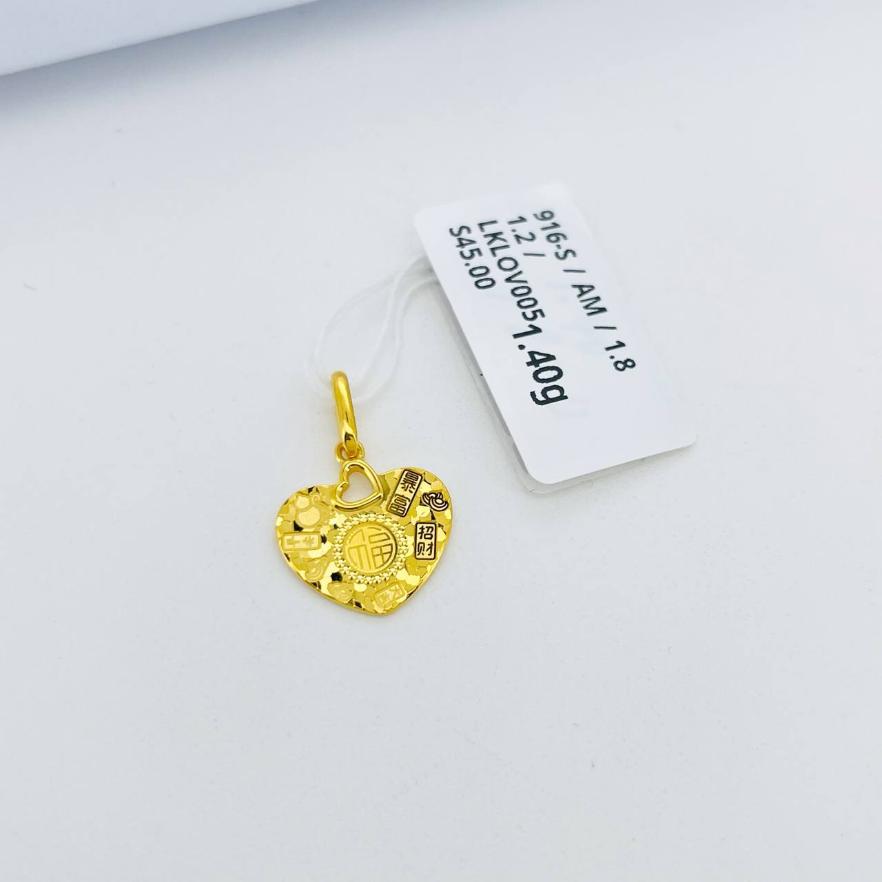 LOKET LOVE 吉言碎碎冰爱心吊坠