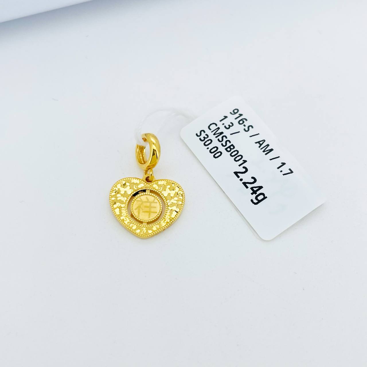 CHARM FESYEN 碎碎冰吊坠