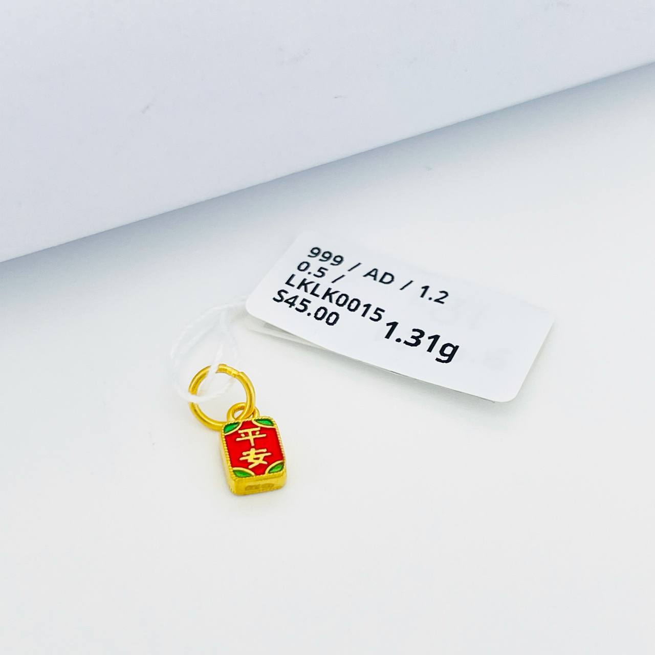 LOKET LUCKY 足金平安吊坠
