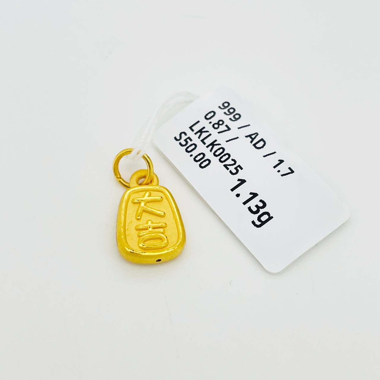 LOKET LUCKY 足金吉言吊坠（大吉大利）