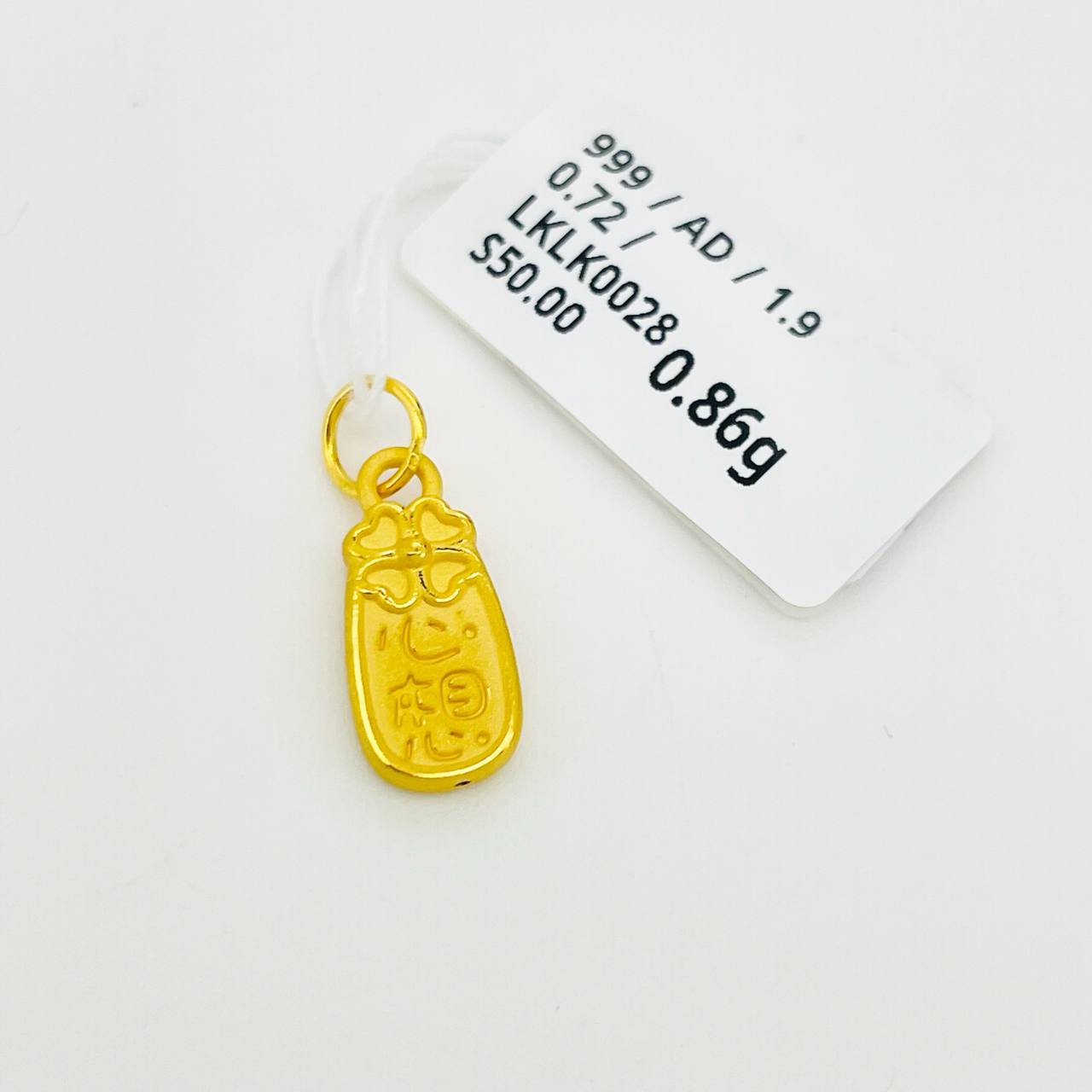 LOKET LUCKY 足金吉言吊坠(心想事成)
