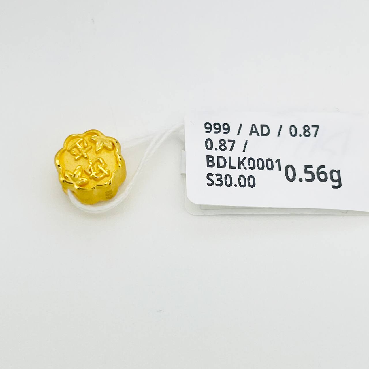BEAD LUCKY 平安隔离珠吊坠