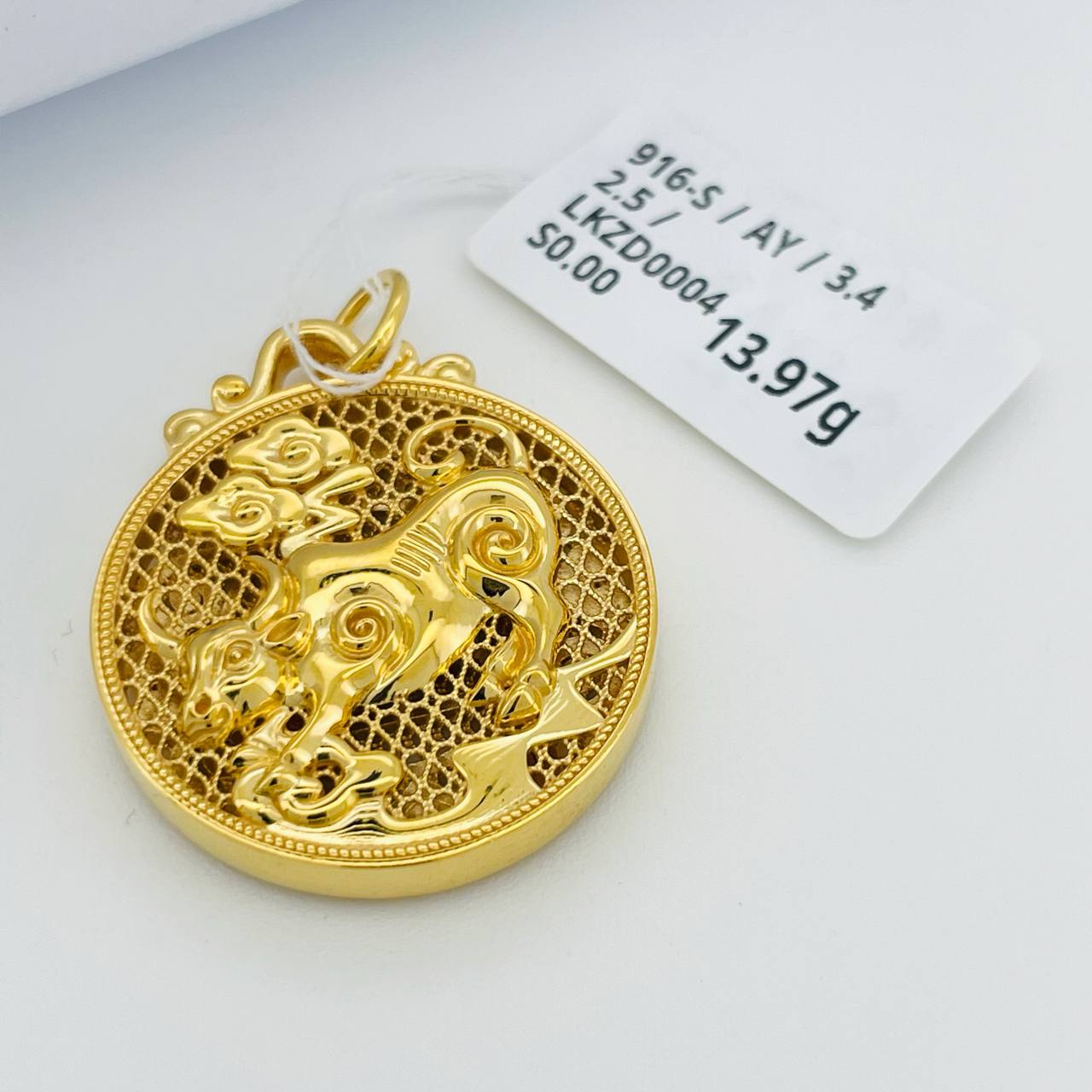 LOKET ZODIAC 福字十二生肖吊坠 thumbnail 12