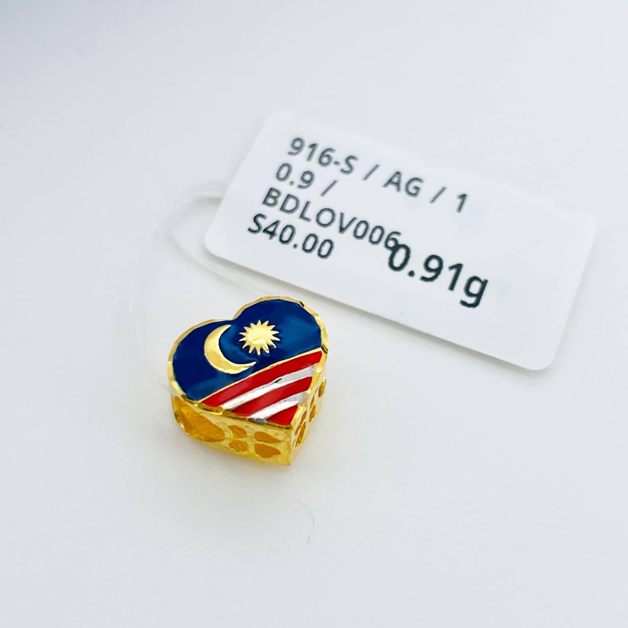 BEAD LOVE 爱心隔离珠吊坠