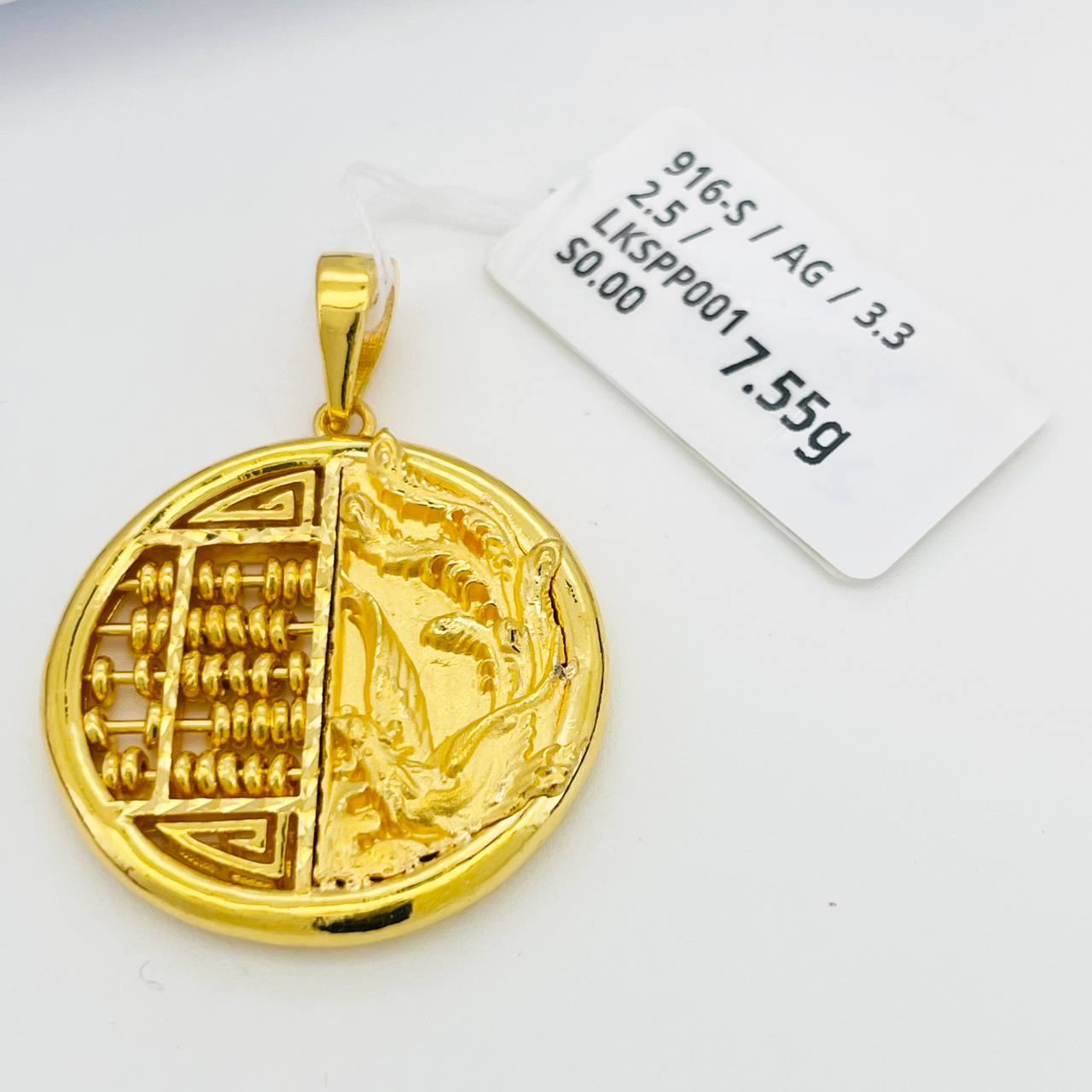LOKET SEMPOA PHOENIX 凤凰算盘吊坠