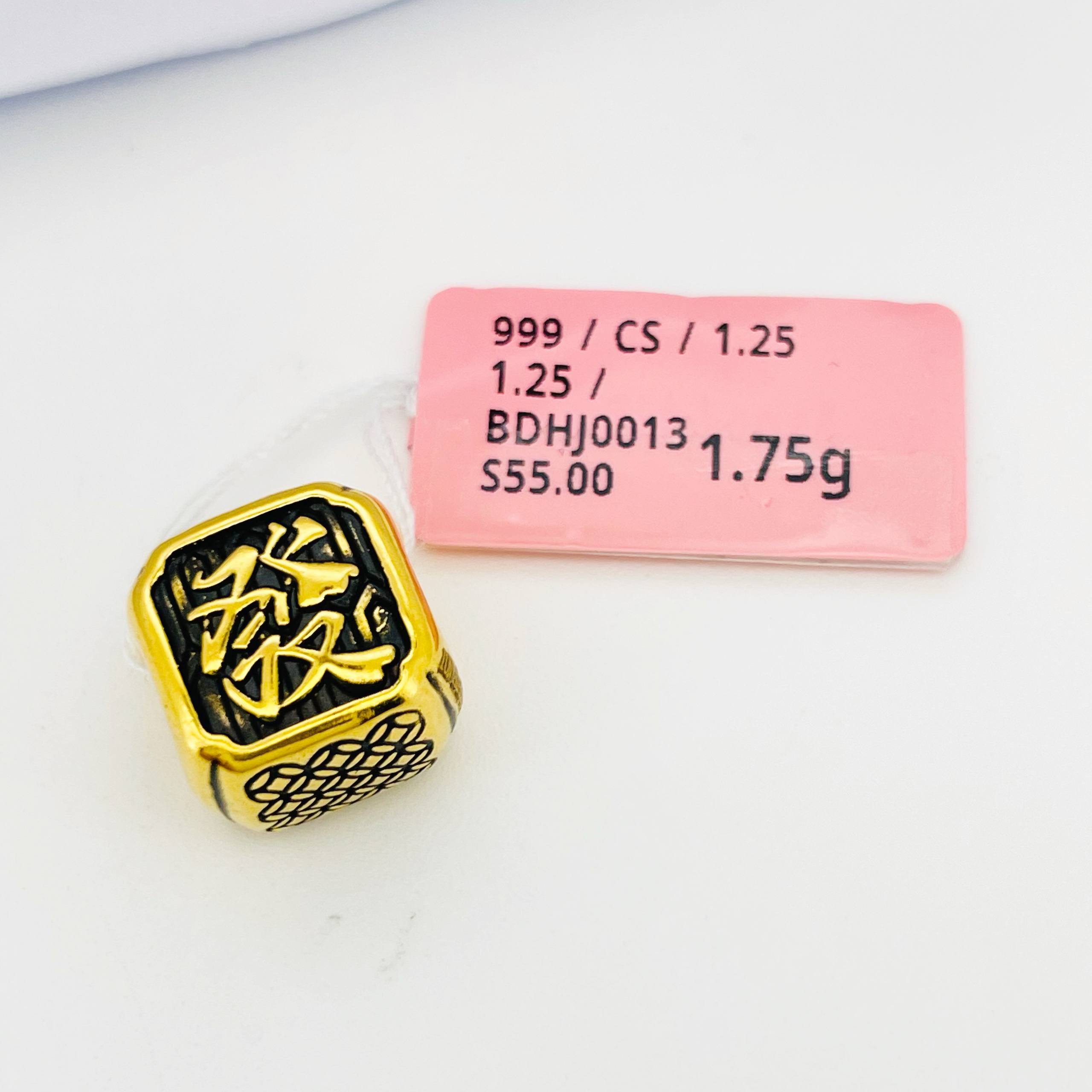 BEAD FESYEN 黑金发财隔离珠