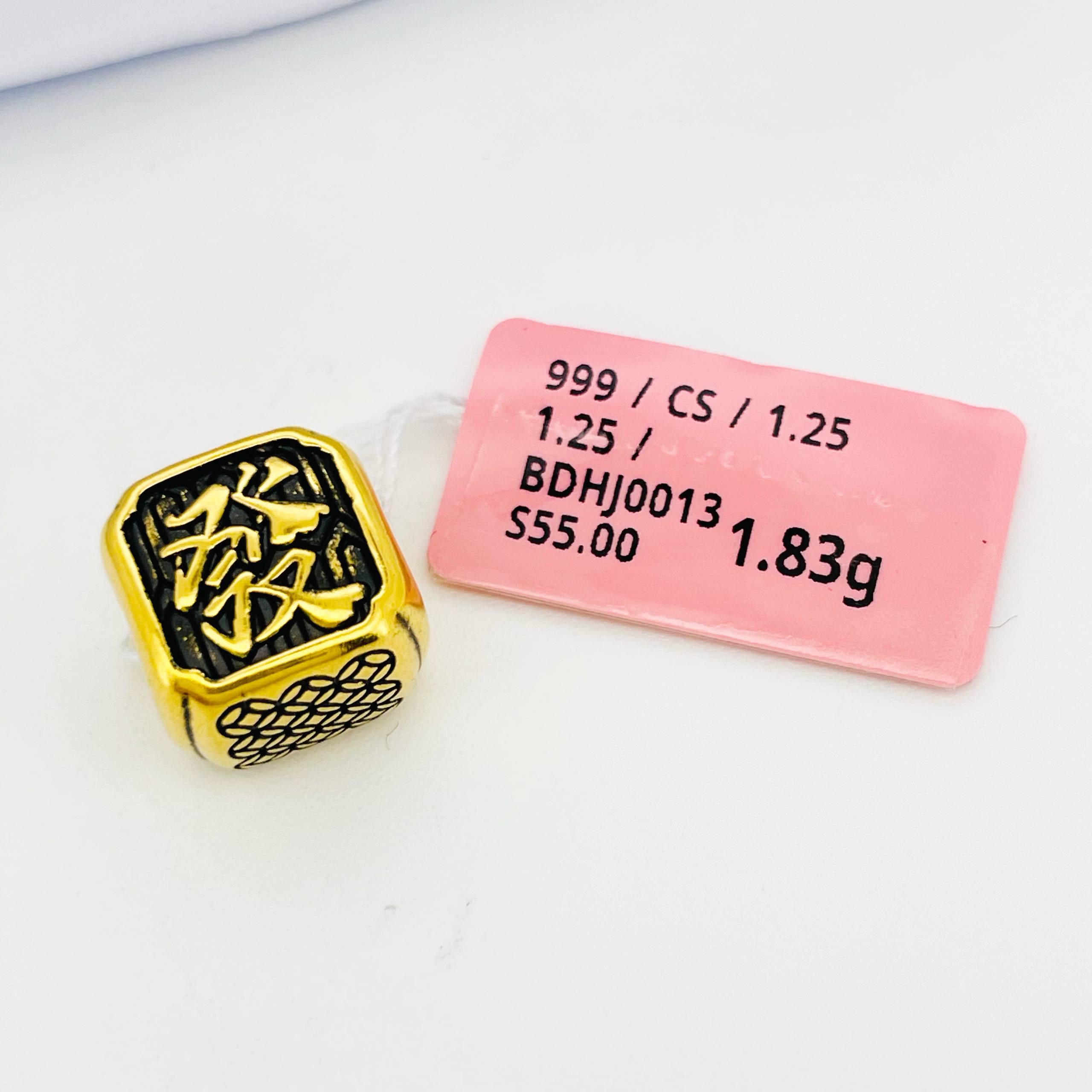 BEAD FESYEN 黑金发财隔离珠 thumbnail 2
