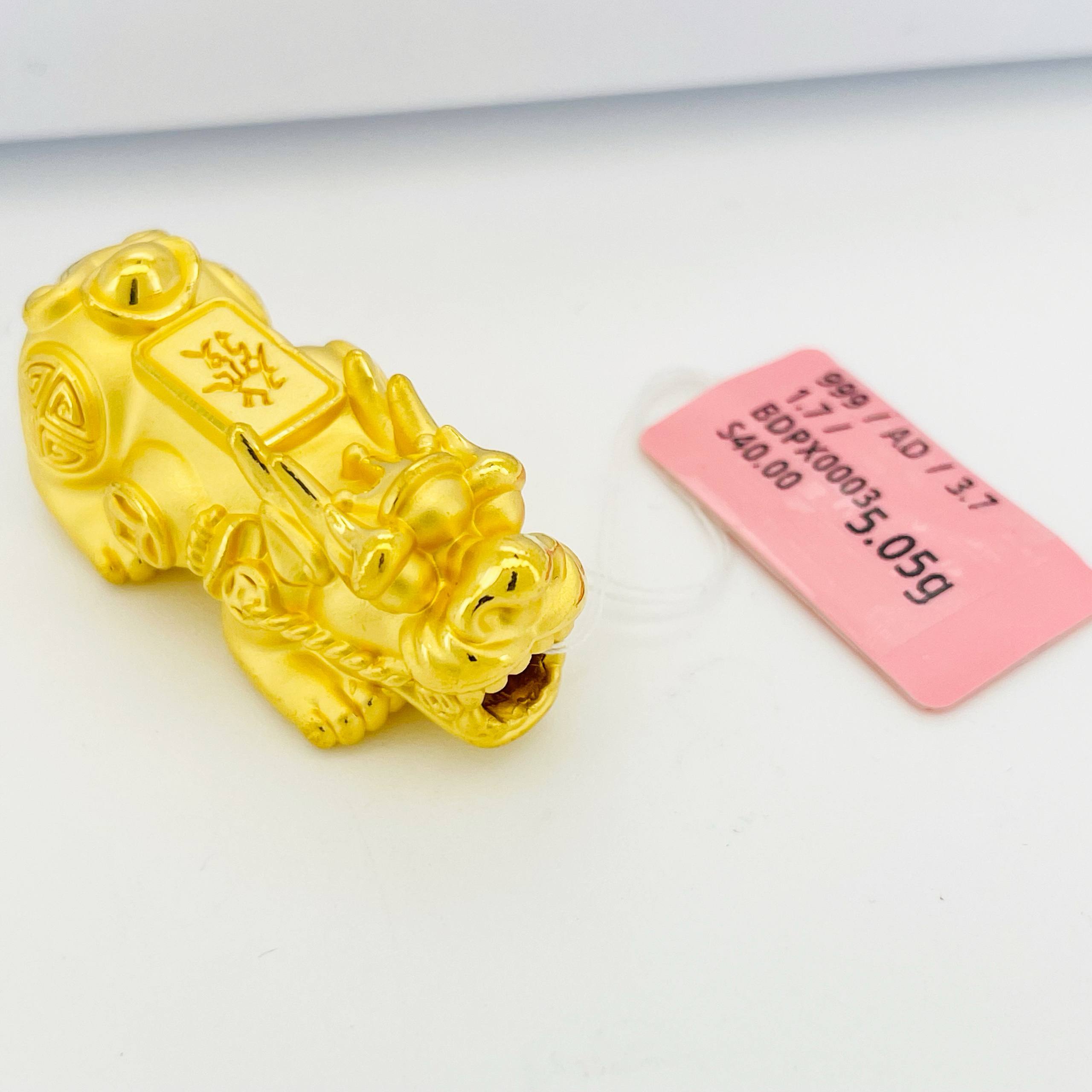 BEAD PIXIU 貔貅吊坠 thumbnail 7