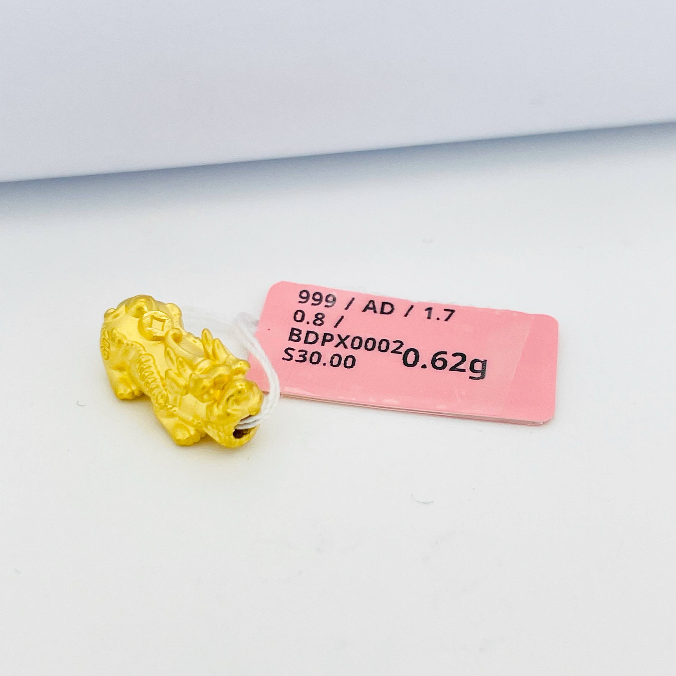 BEAD PIXIU 貔貅吊坠 thumbnail 50