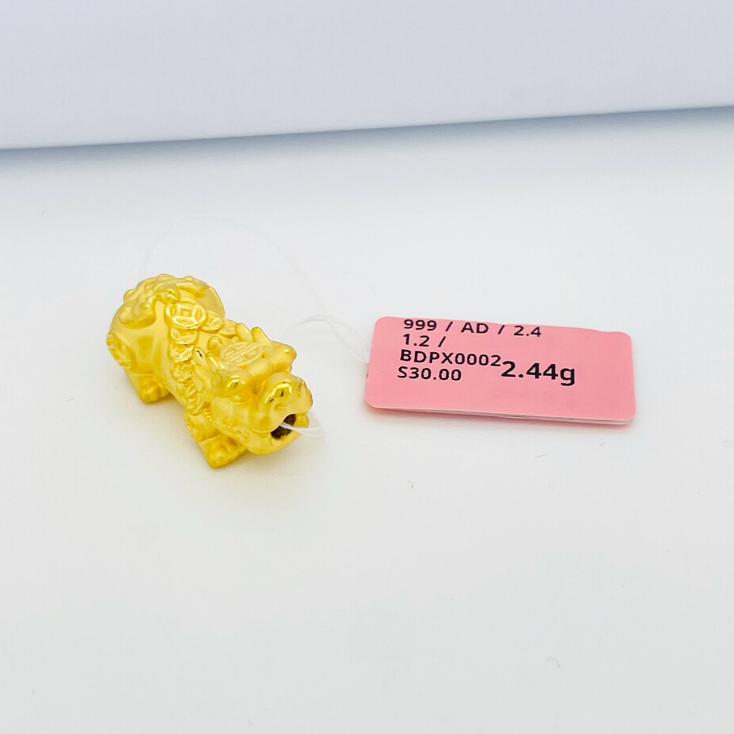 BEAD PIXIU 貔貅吊坠 thumbnail 72