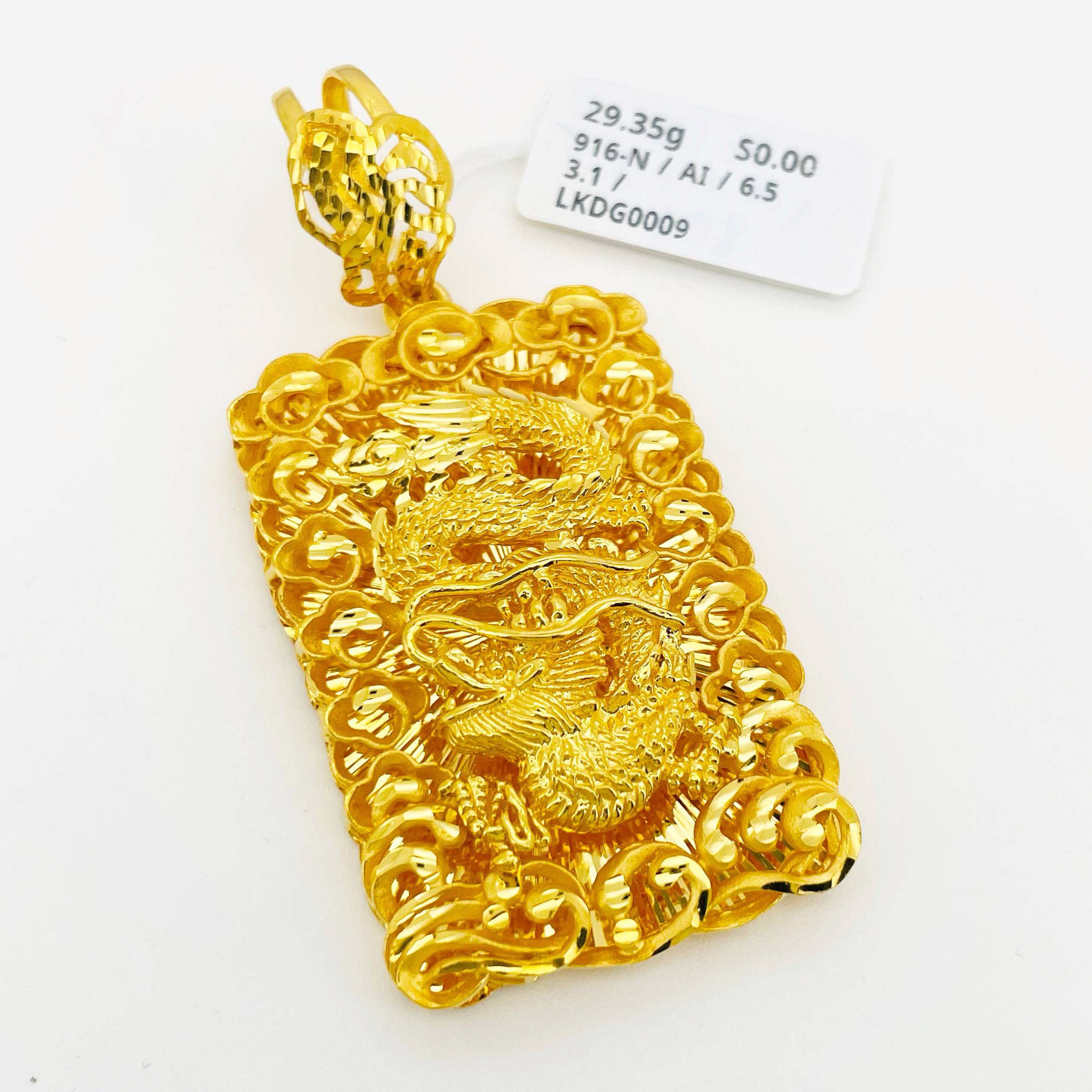 LOKET DRAGON 龙牌吊坠