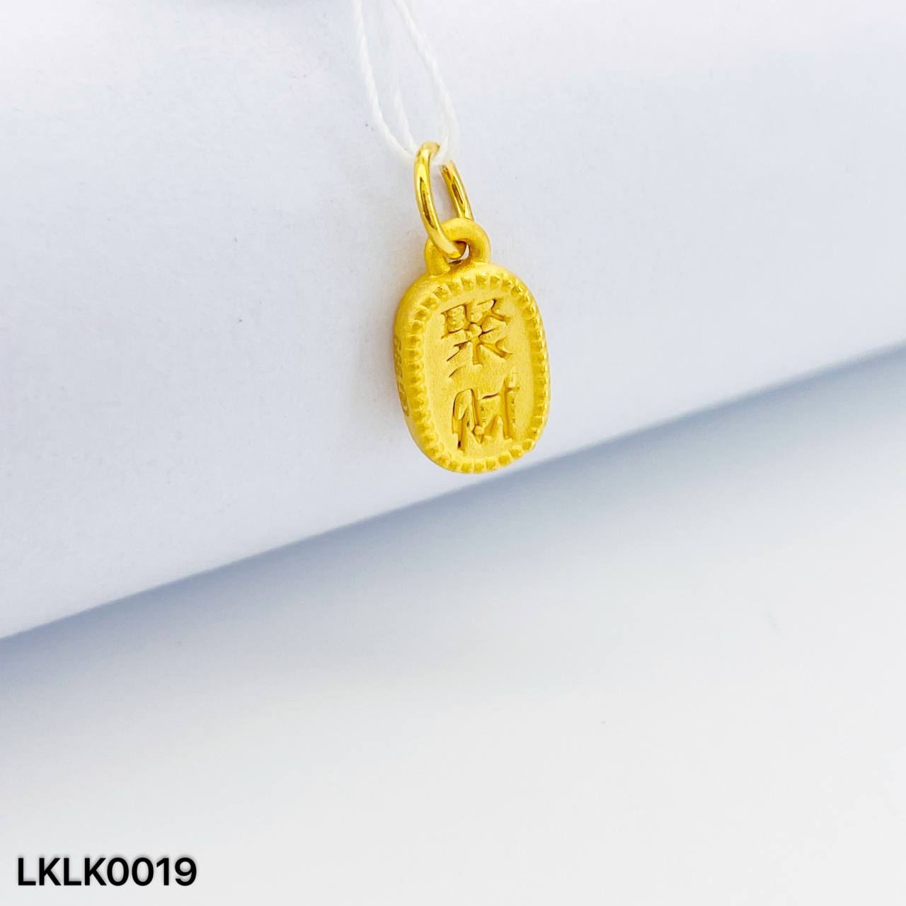 LOKET LUCKY 足金吉言吊坠(百福聚财)