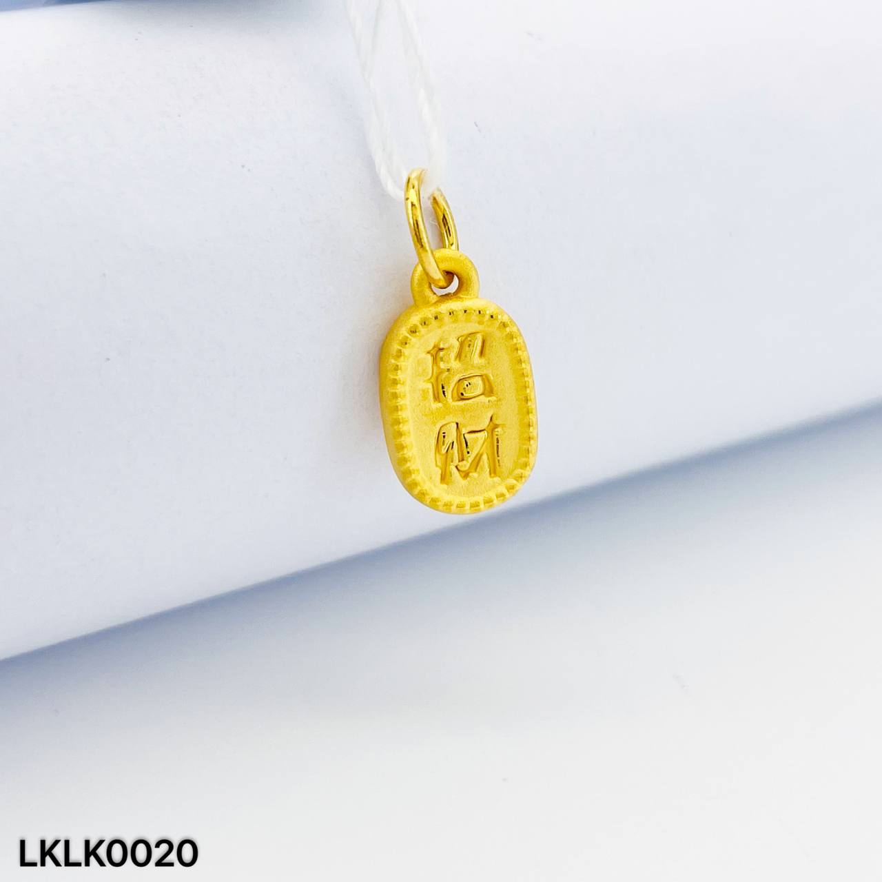 LOKET LUCKY 足金吉言吊坠(招财进宝)