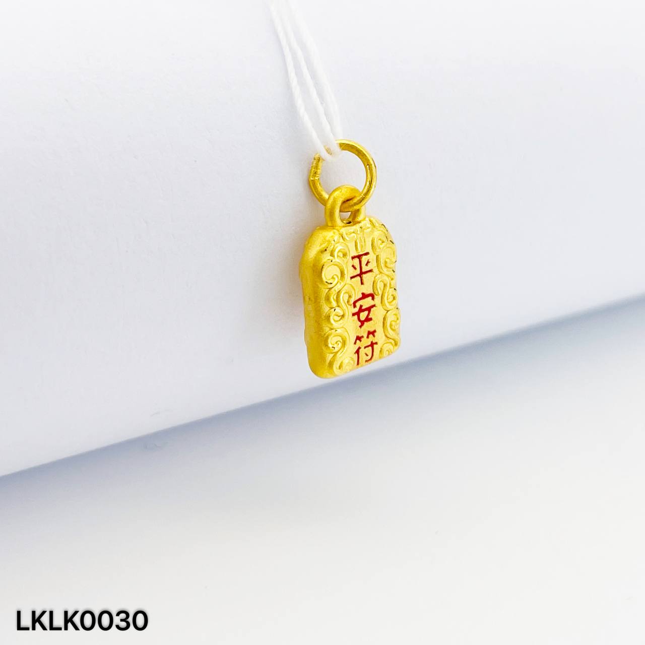 LOKET LUCKY 足金平安符吊坠
