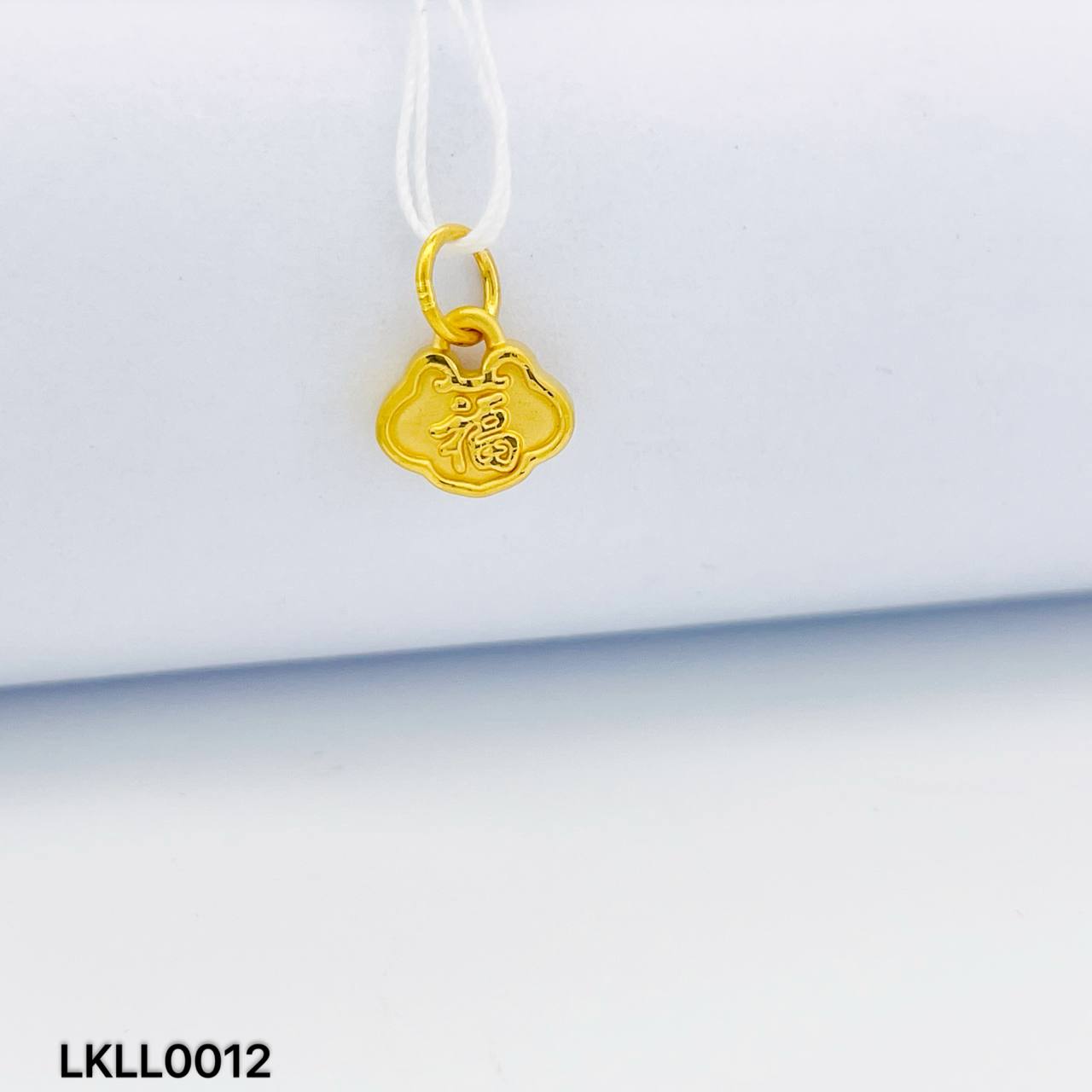 LOKET LONG LIFE 999平安锁吊坠