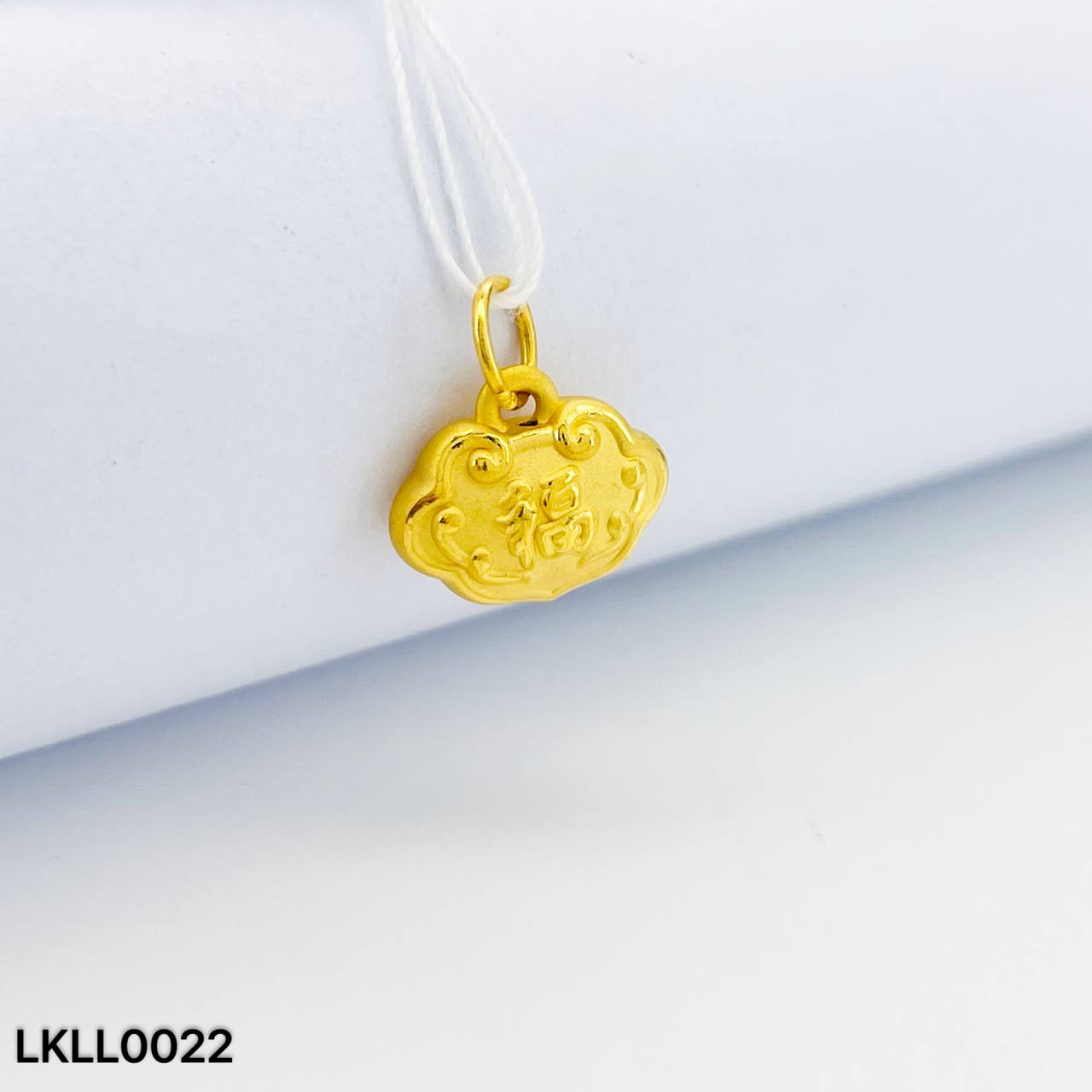 LOKET LONG LIFE 999平安锁吊坠