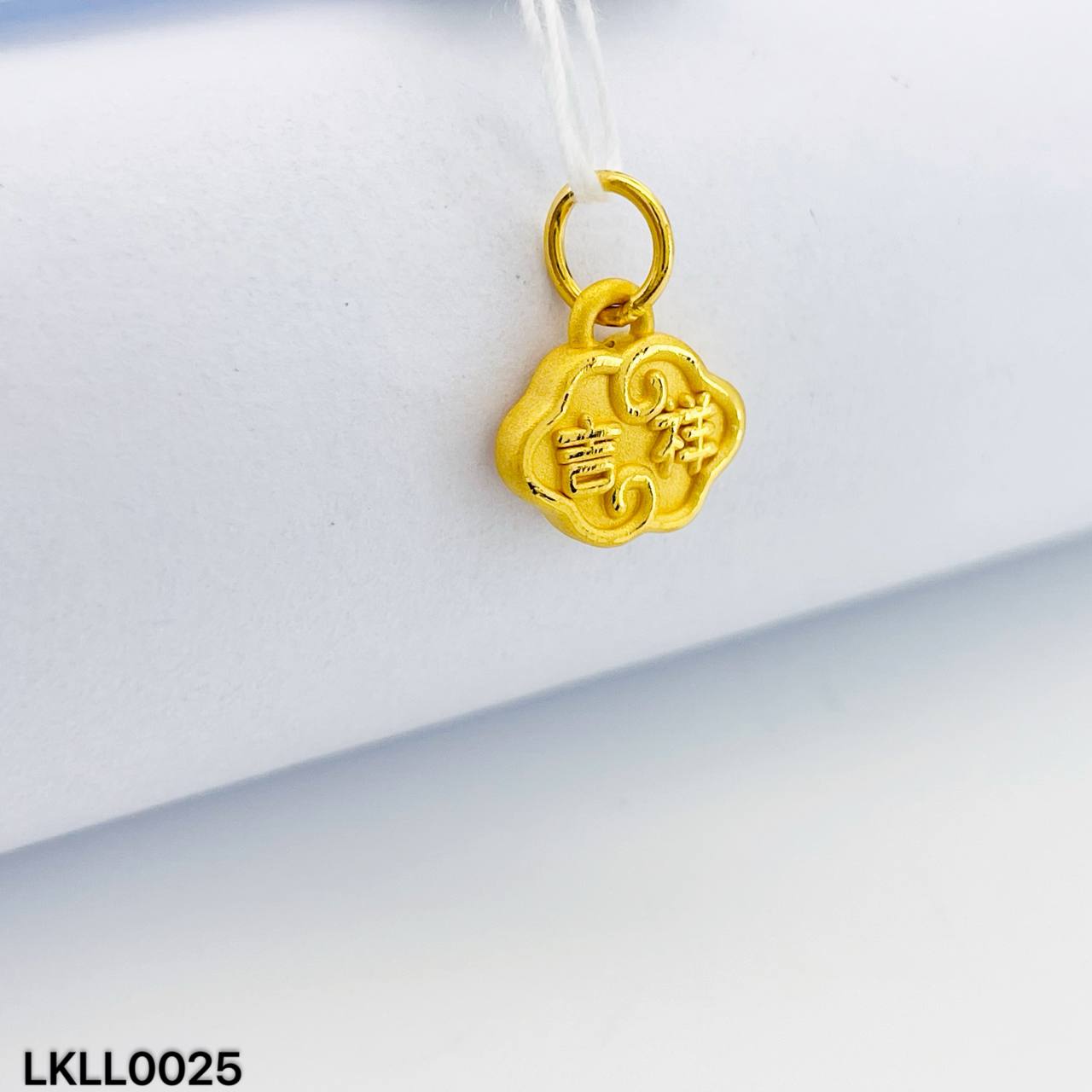 LOKET LONG LIFE 999平安锁吊坠