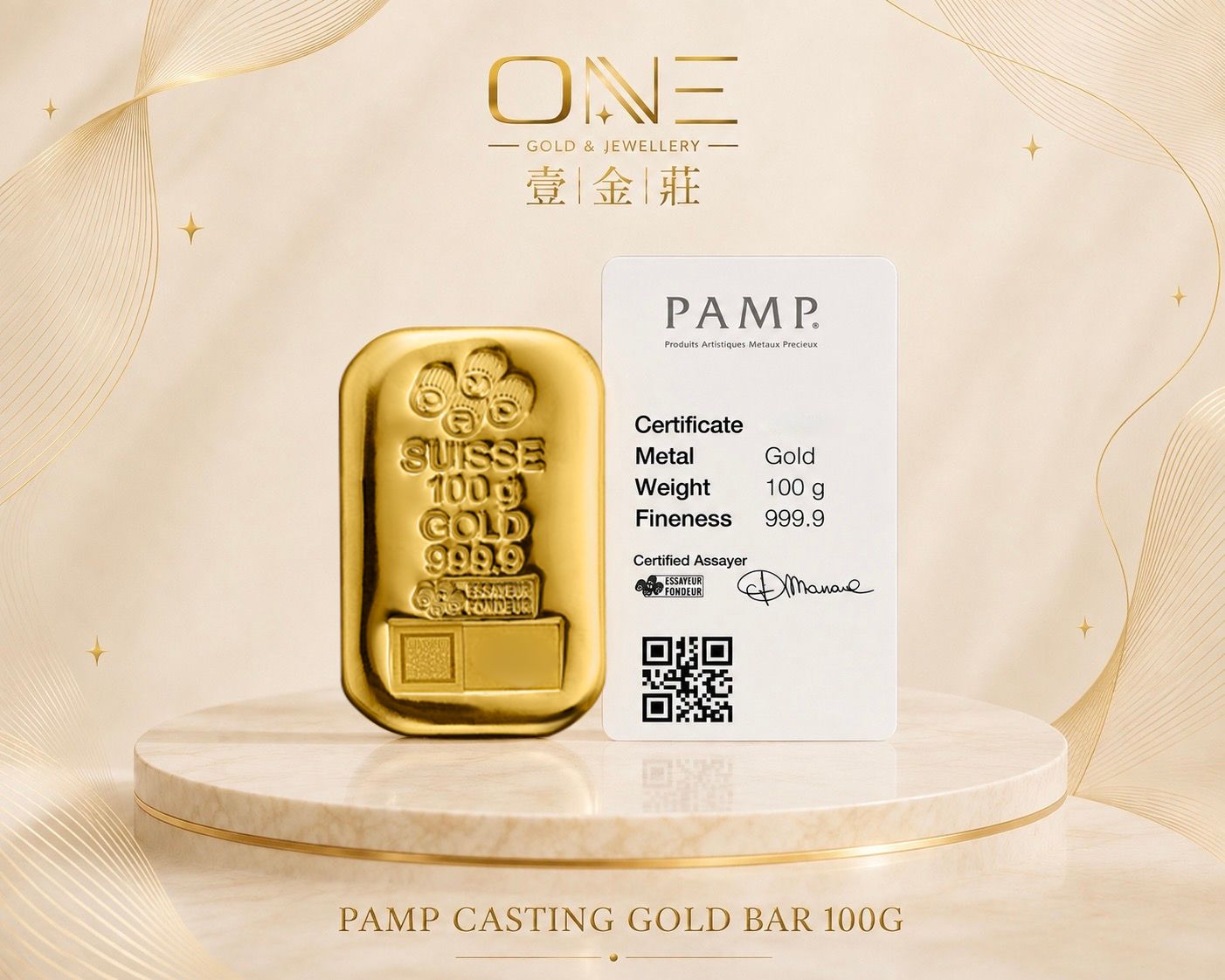 PAMP CASTING-100G