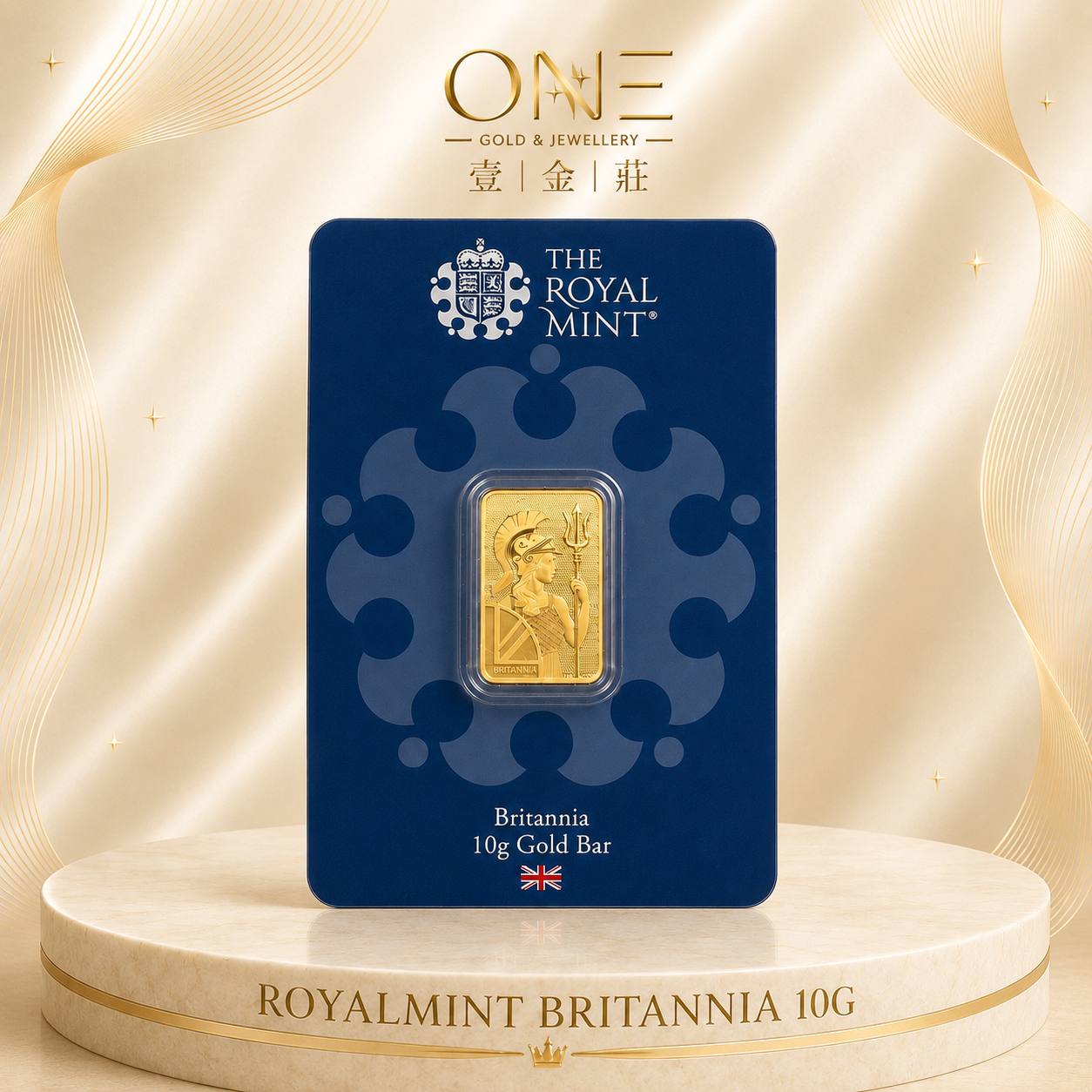 ROYAL MINT BRITANNIA BAR