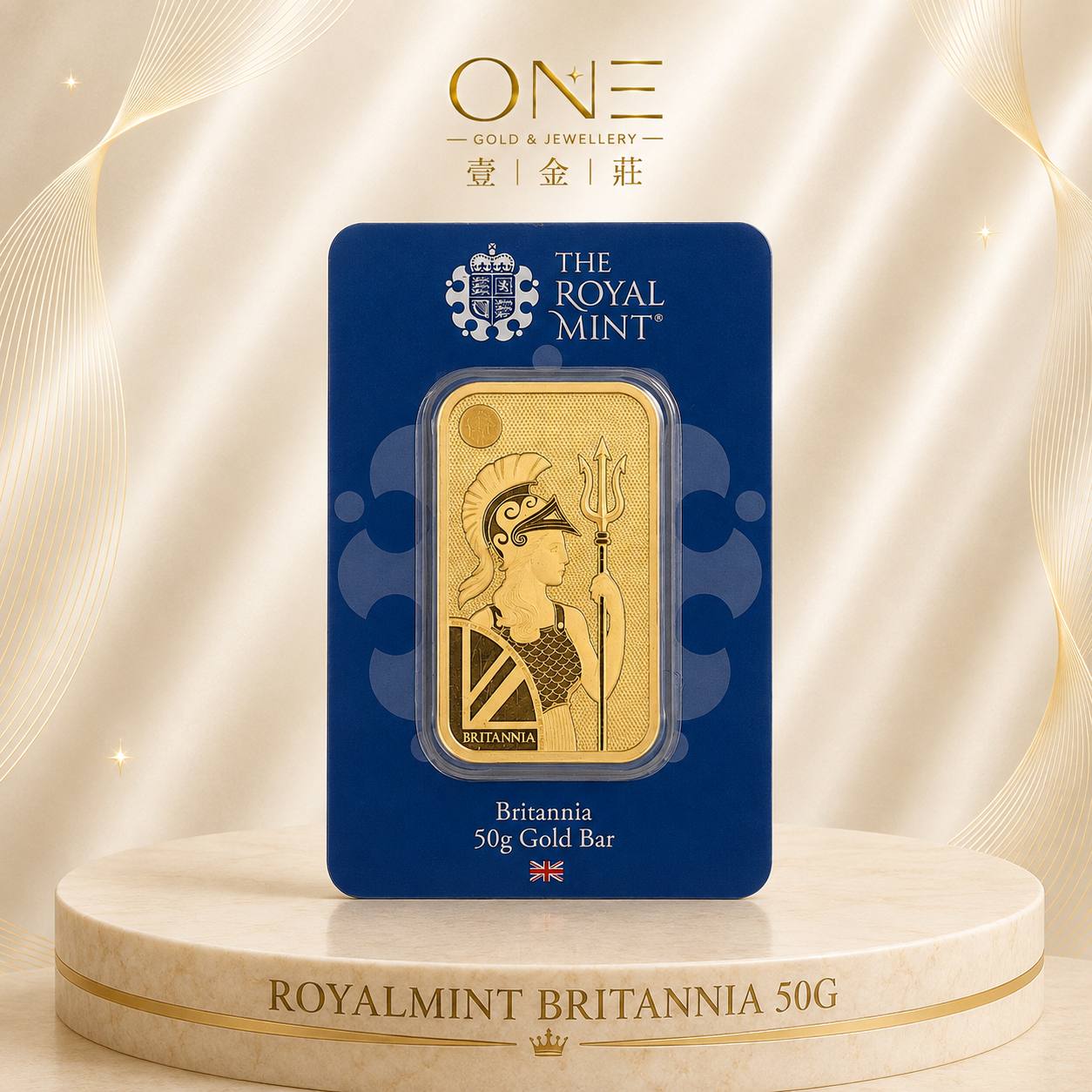 ROYAL MINT BRITANNIA BAR