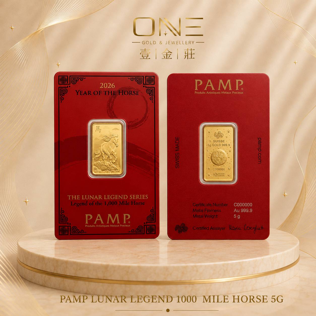 PAMP LUNAR LEGEND-1000 MILE HORSE