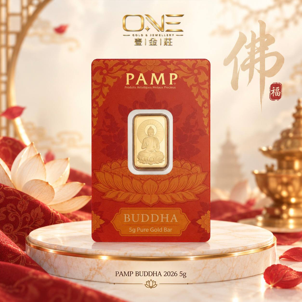 PAMP SPECIAL BUDDHA 2026